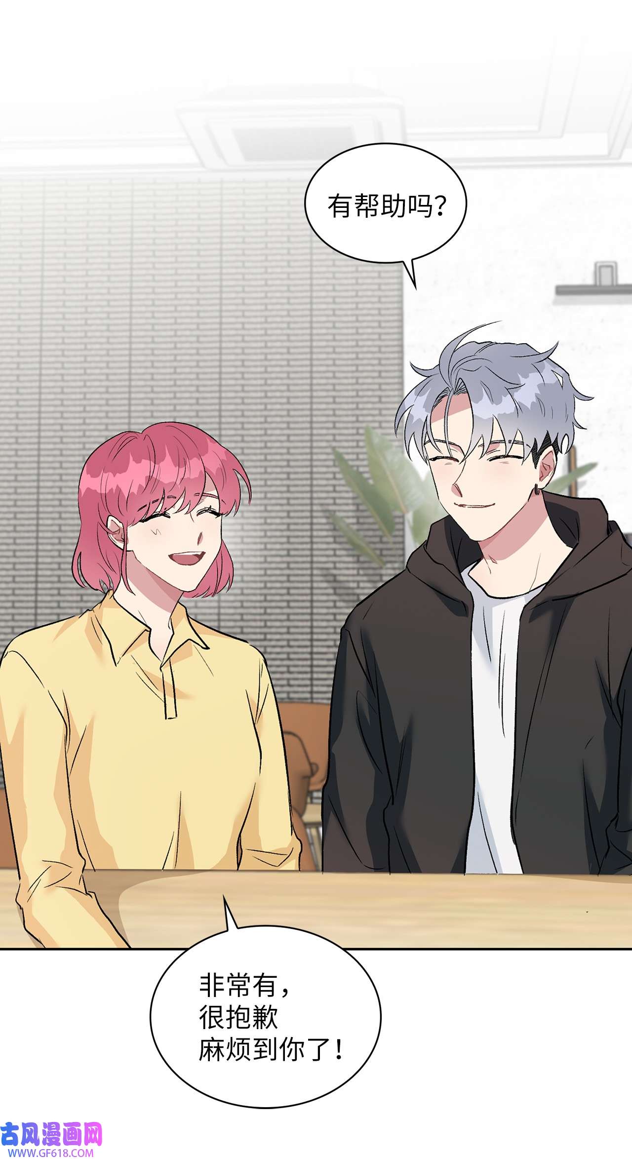 雨滴12 发现名片