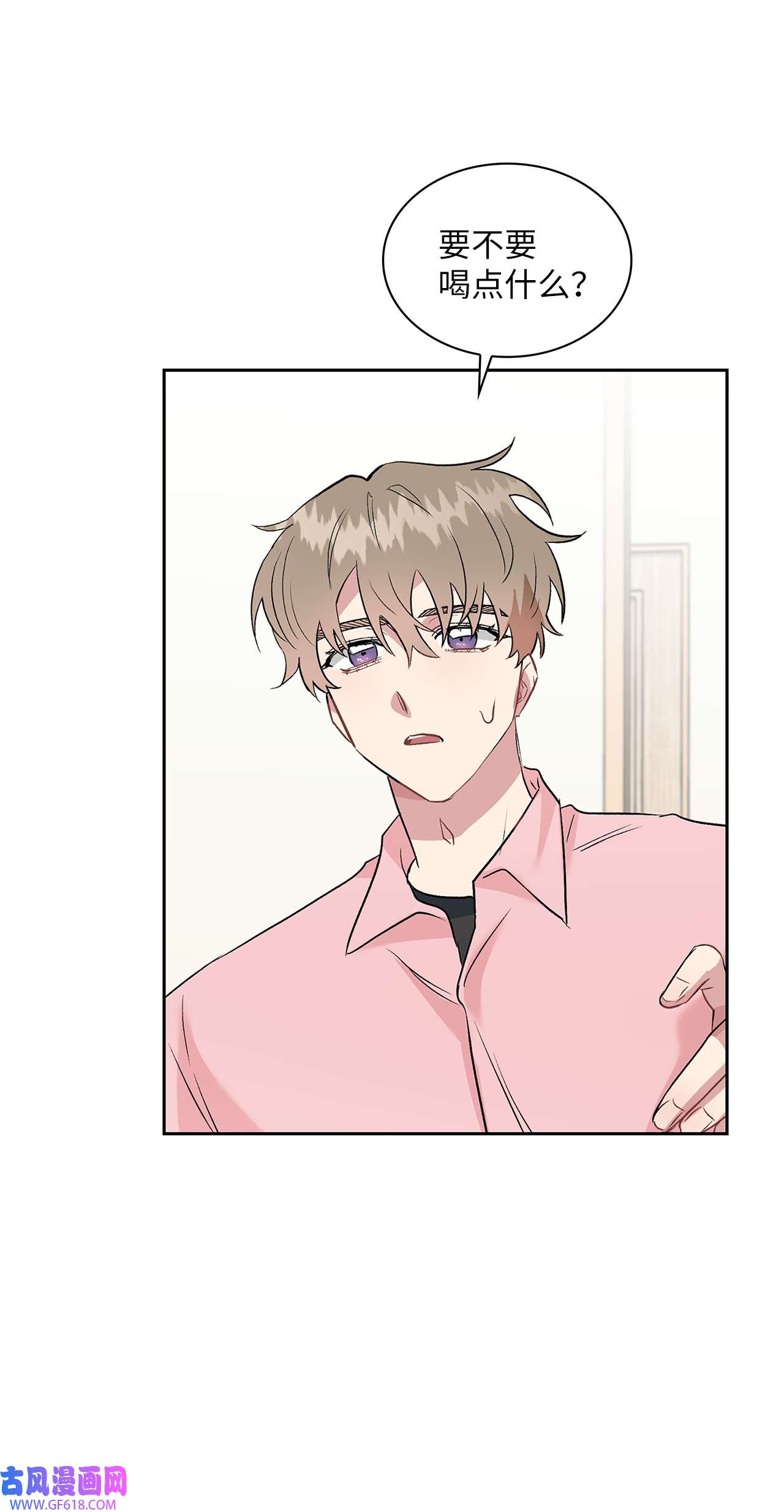 雨滴12 发现名片