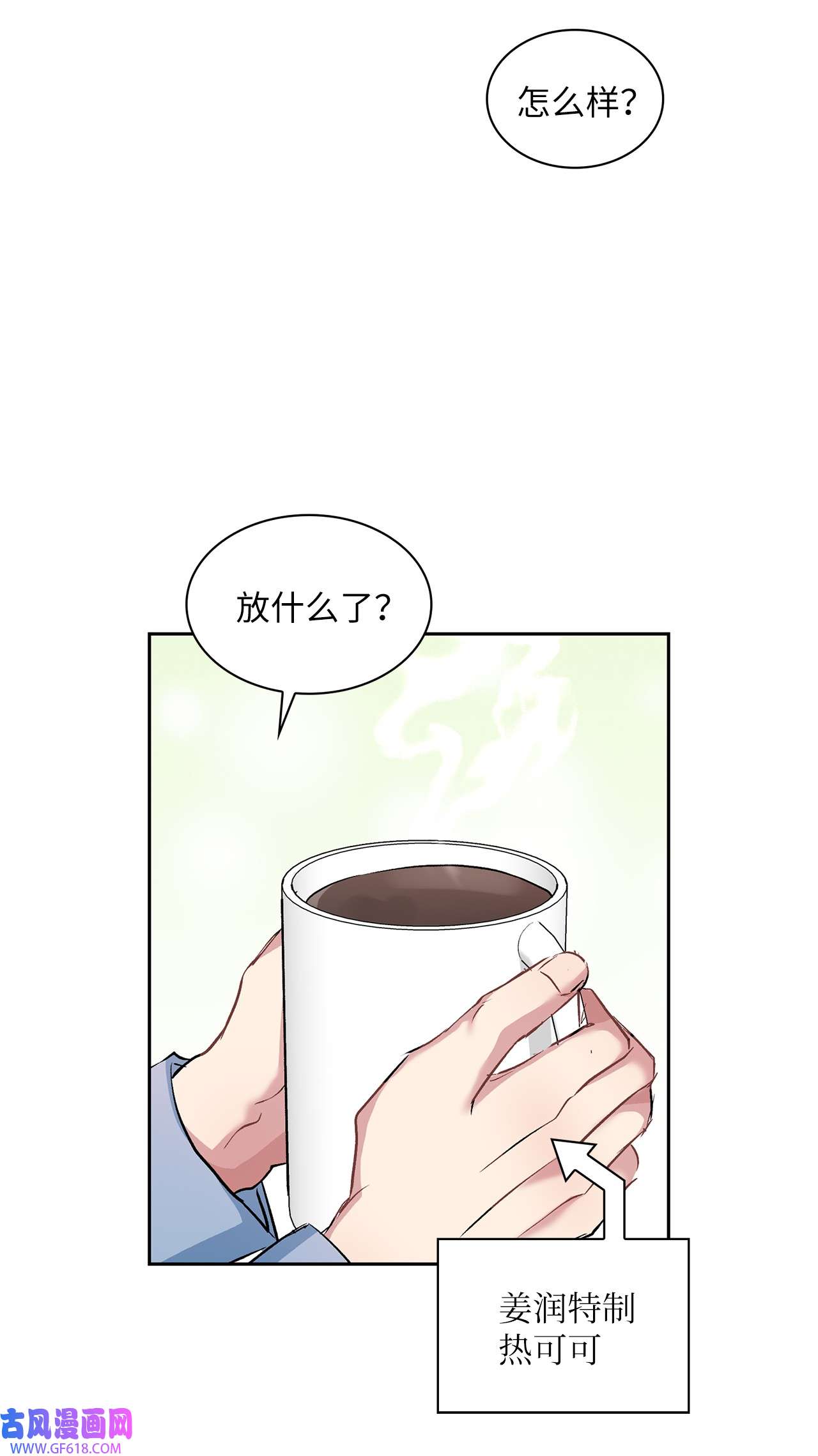 雨滴12 发现名片