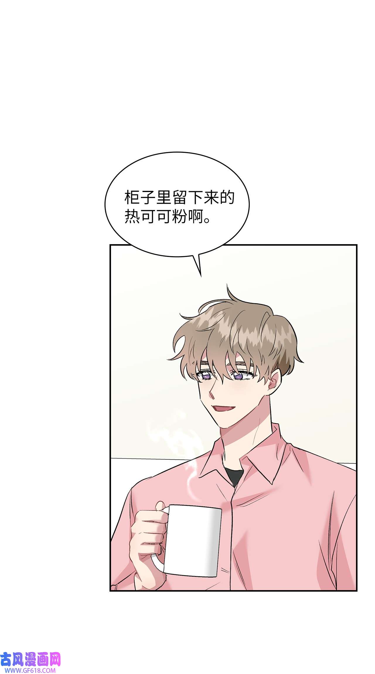 雨滴12 发现名片