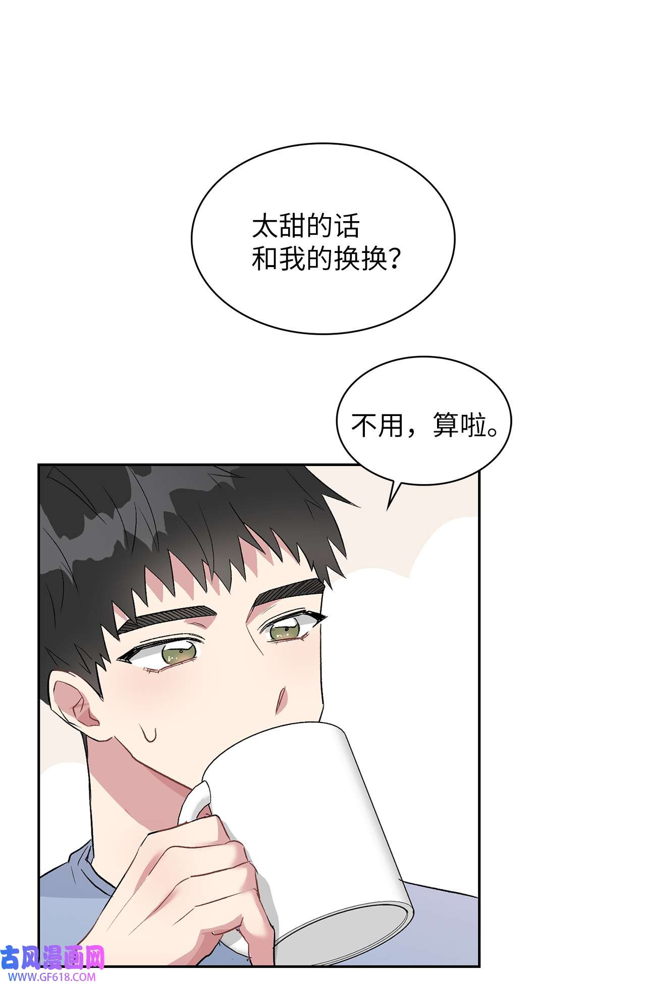 雨滴12 发现名片