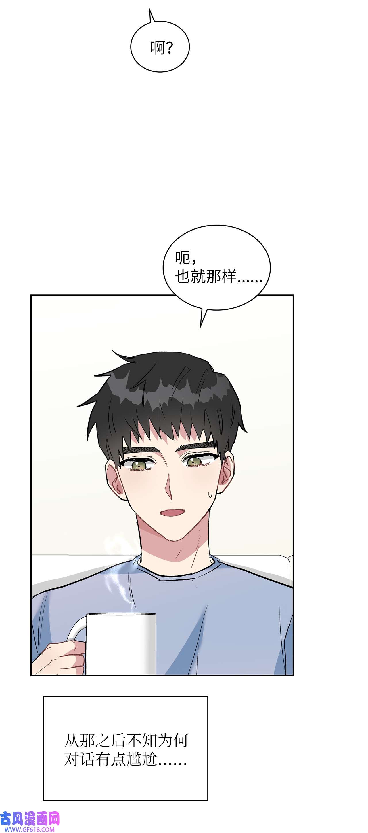 雨滴12 发现名片