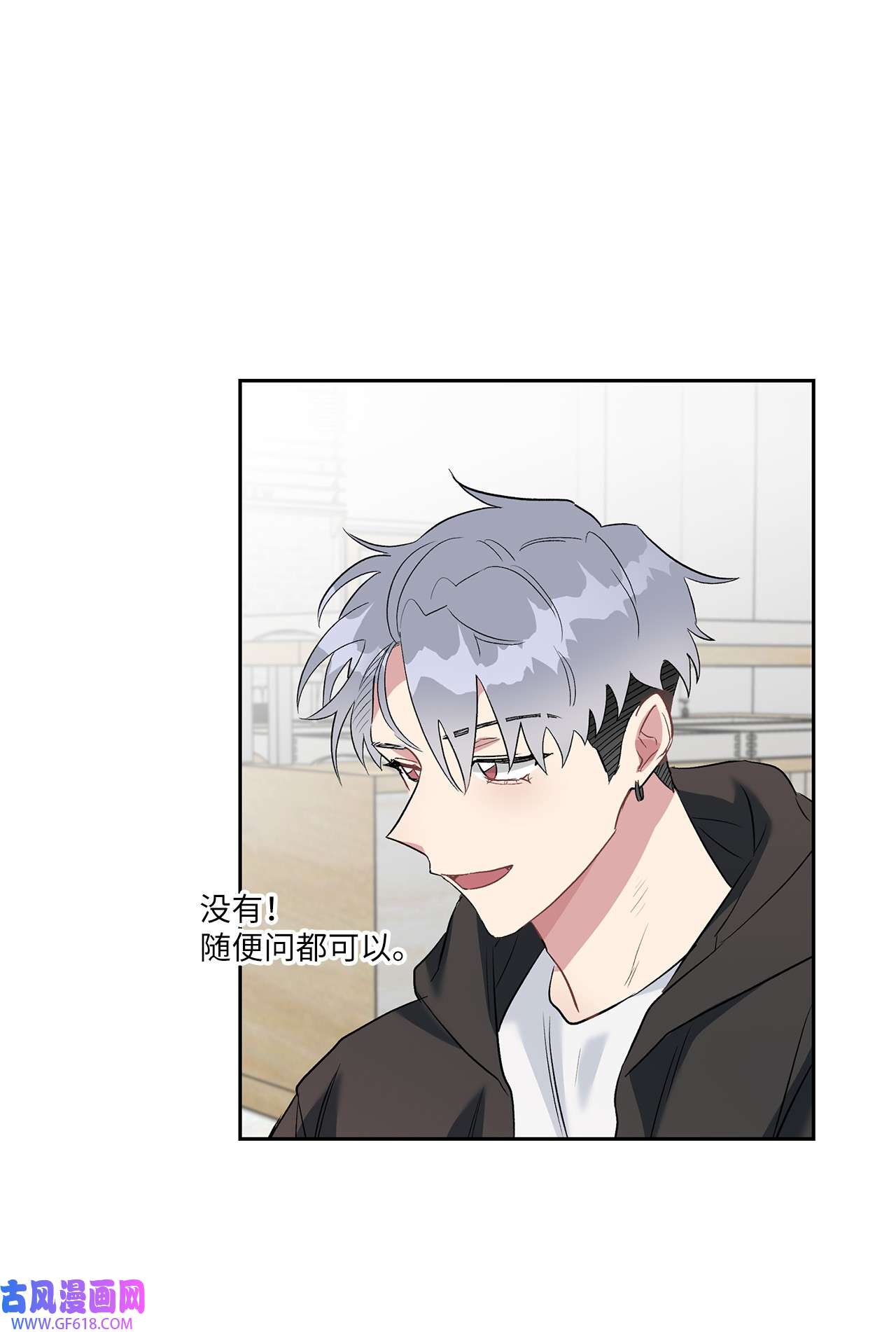 雨滴12 发现名片