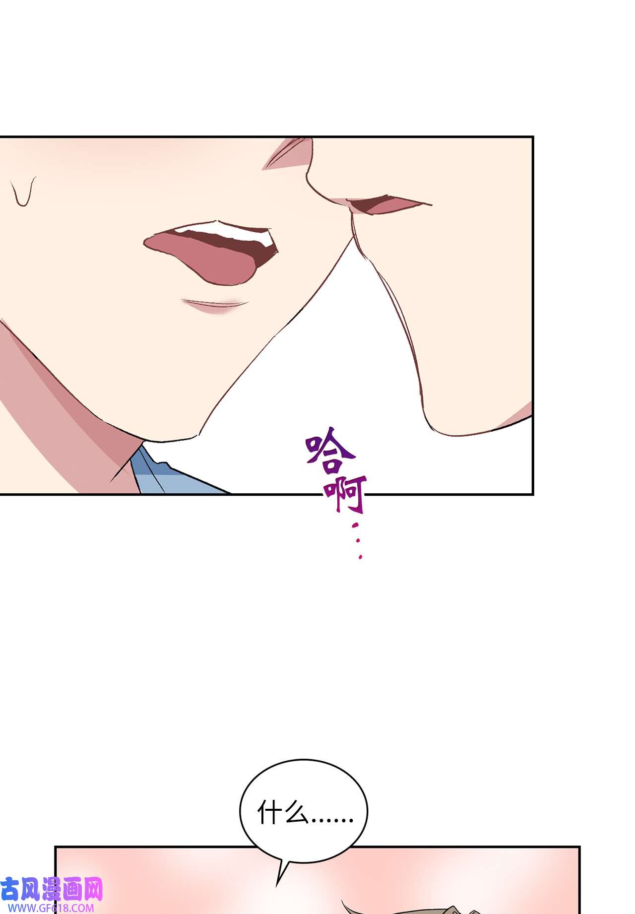 雨滴12 发现名片