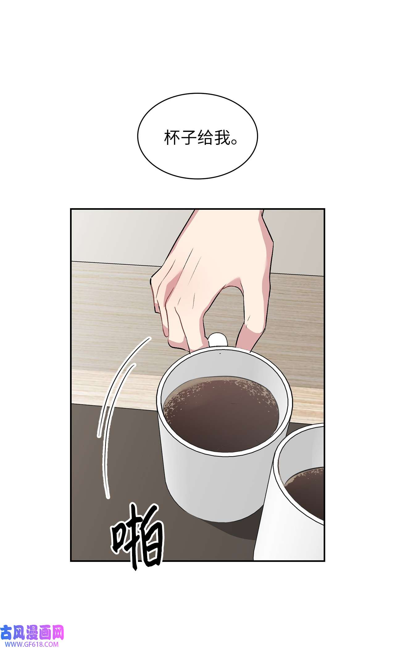 雨滴12 发现名片