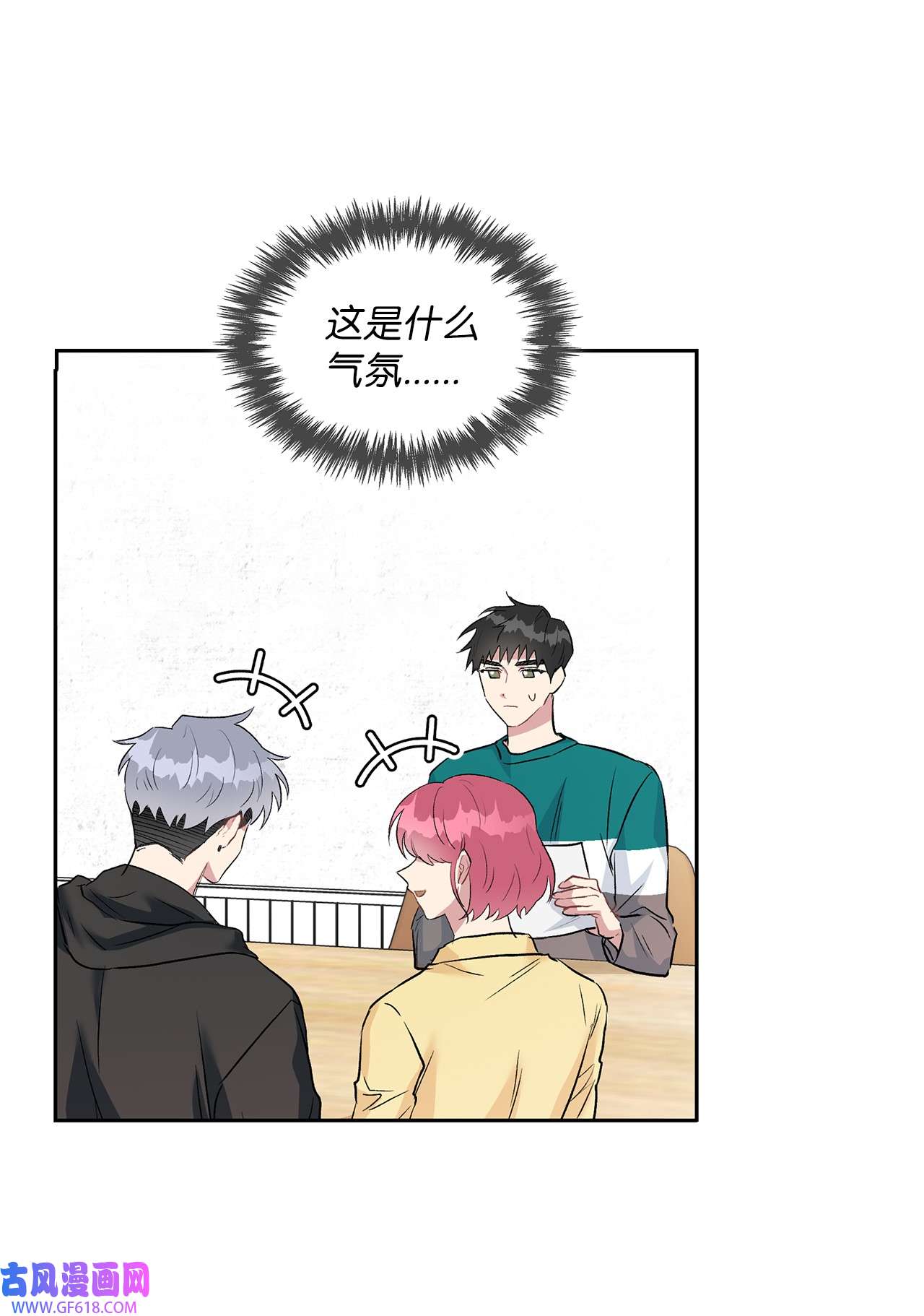 雨滴12 发现名片