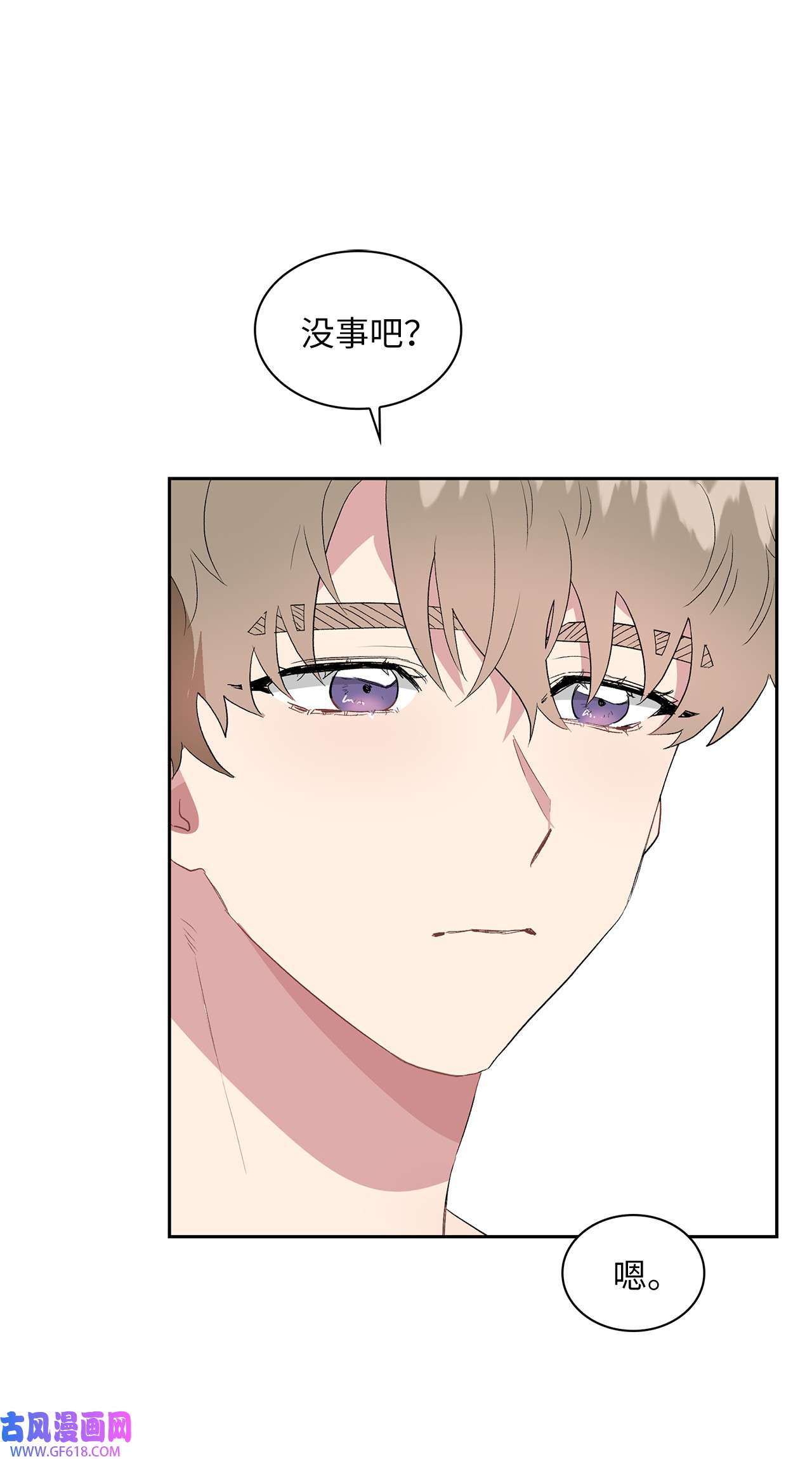 雨滴12 发现名片