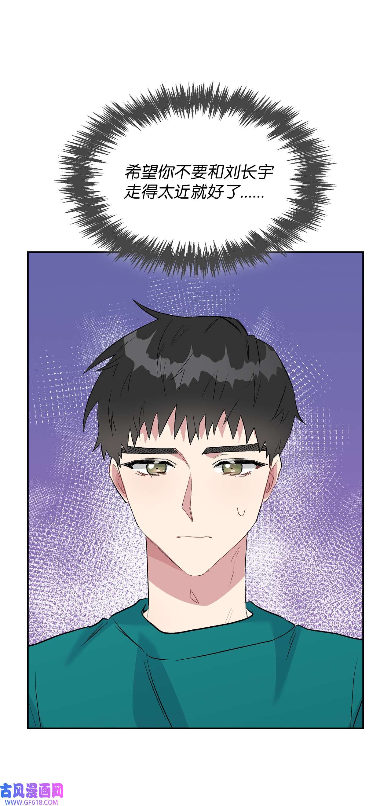 雨滴12 发现名片