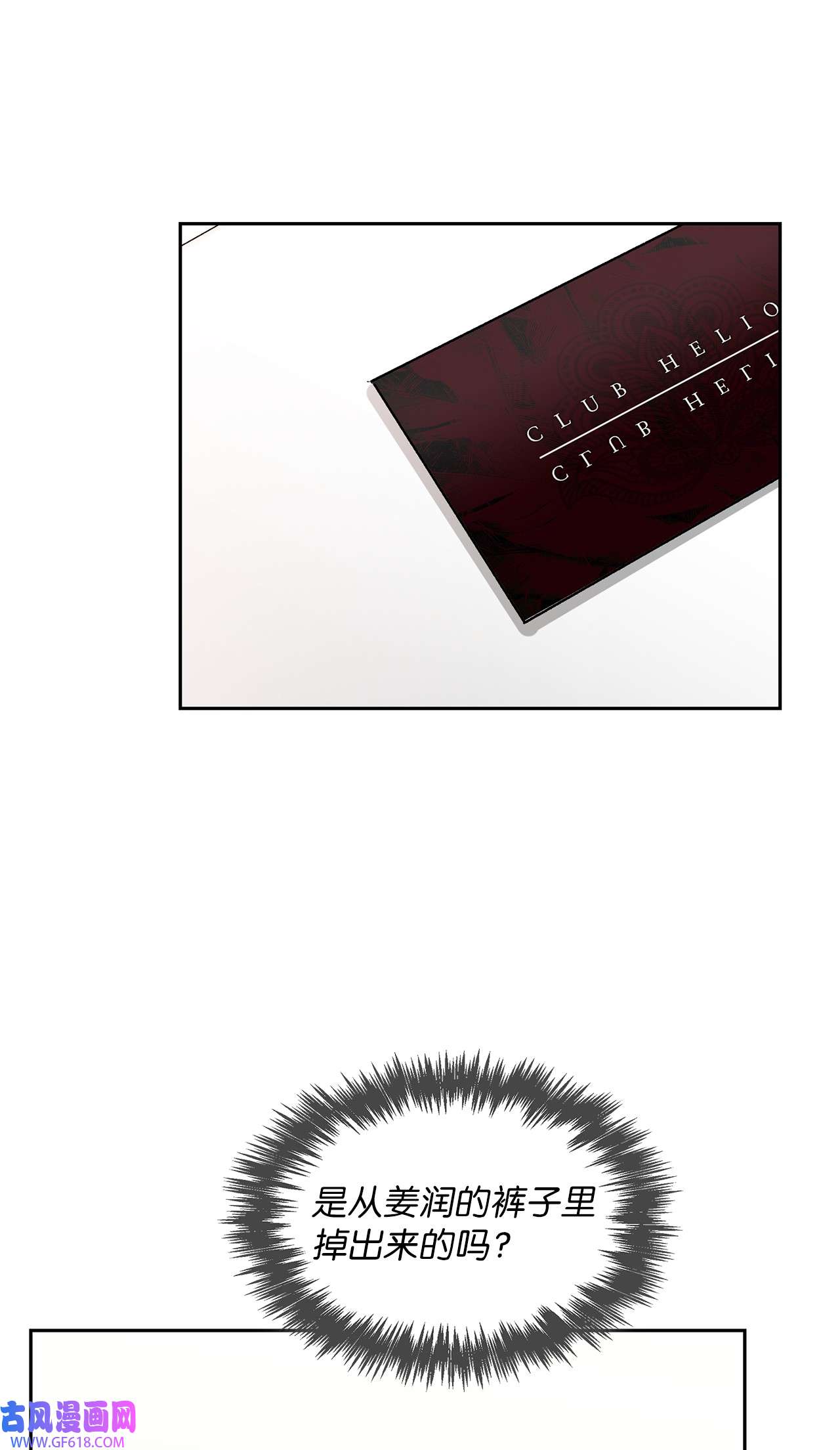 雨滴12 发现名片