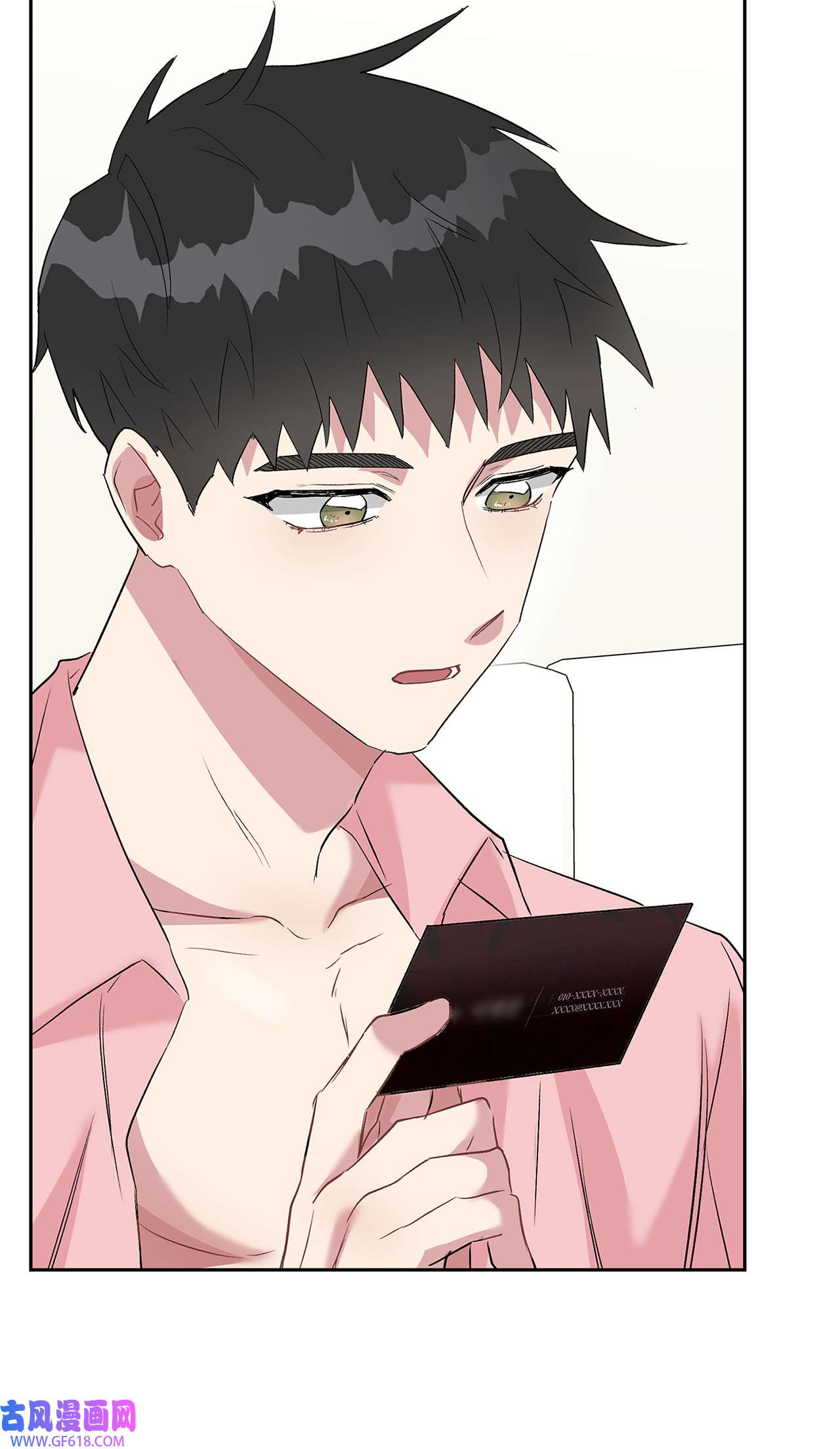 雨滴12 发现名片