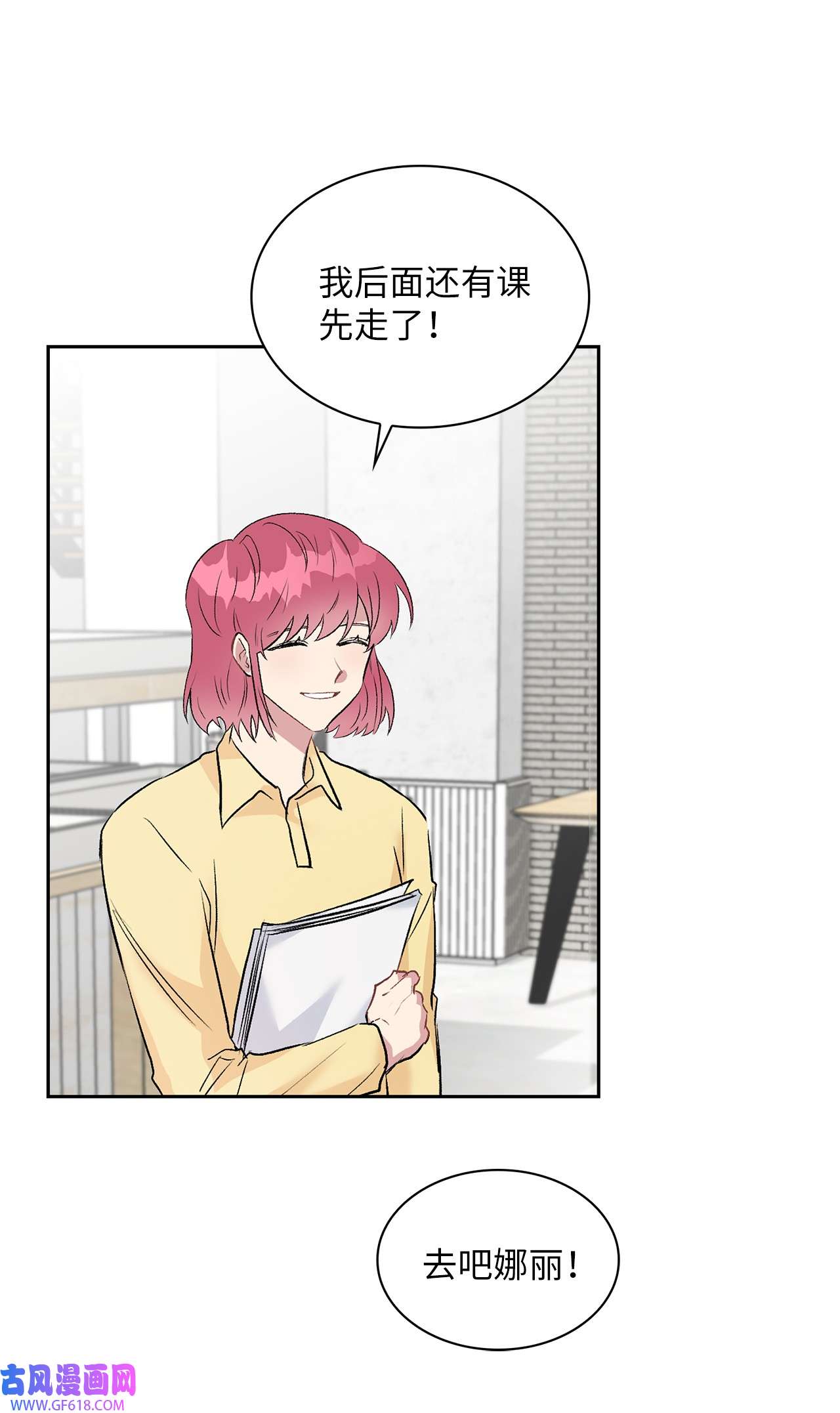 雨滴12 发现名片