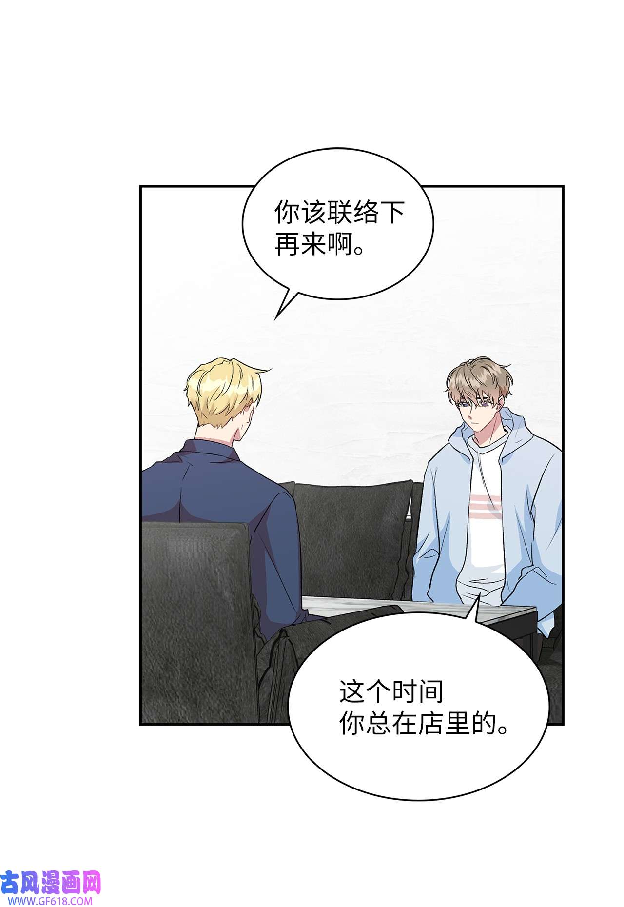 雨滴14 地板太凉！