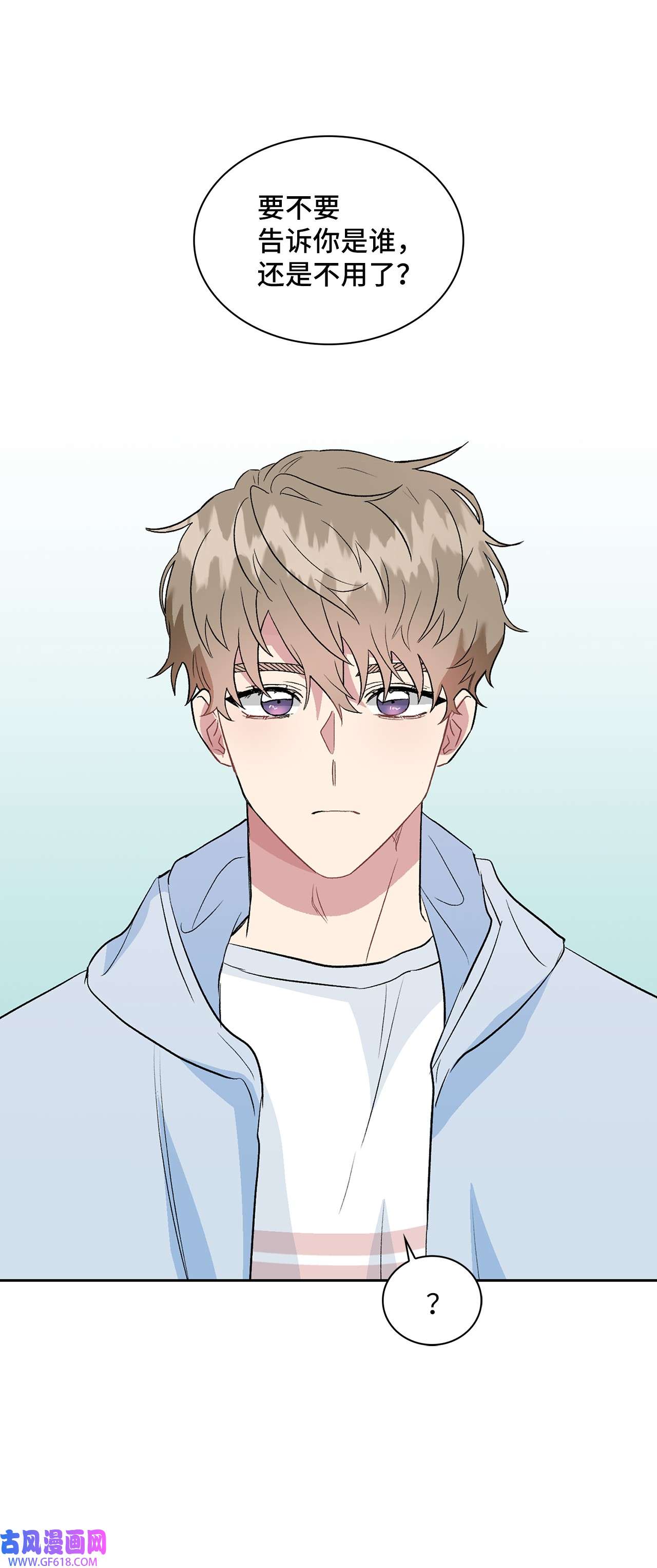 雨滴14 地板太凉！