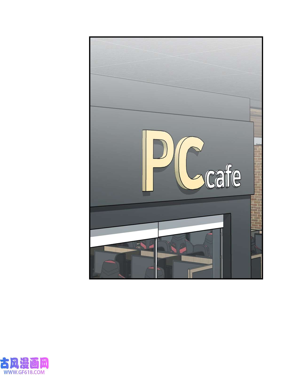 雨滴14 地板太凉！