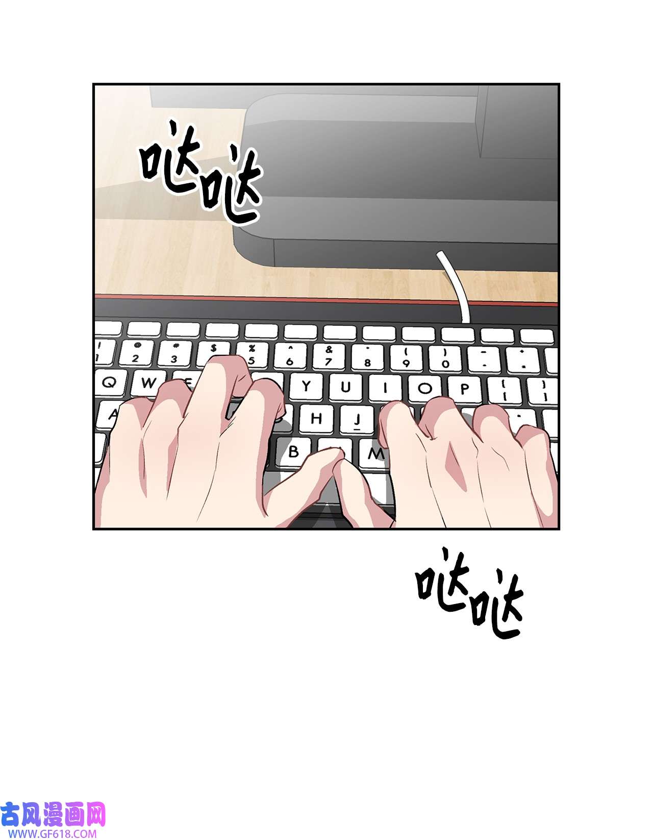 雨滴14 地板太凉！