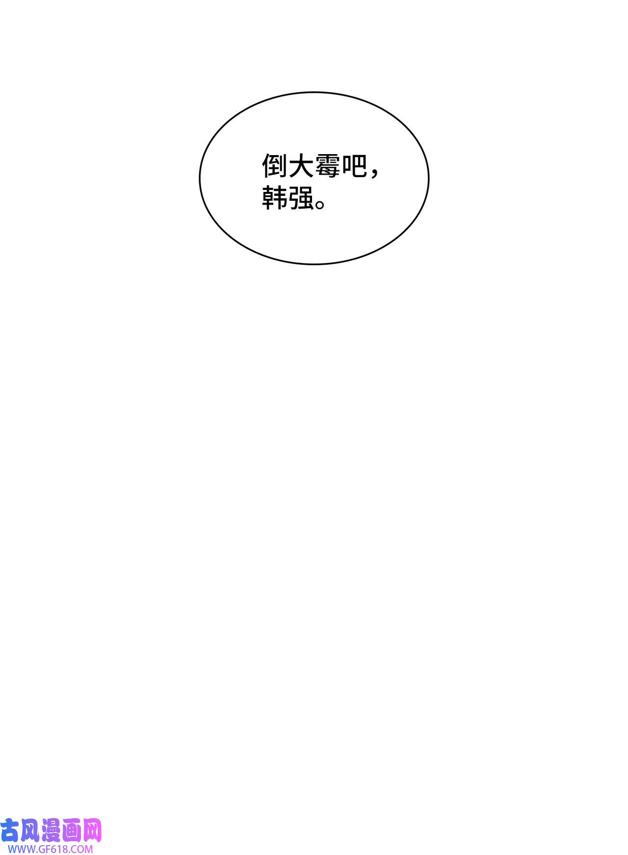 雨滴14 地板太凉！