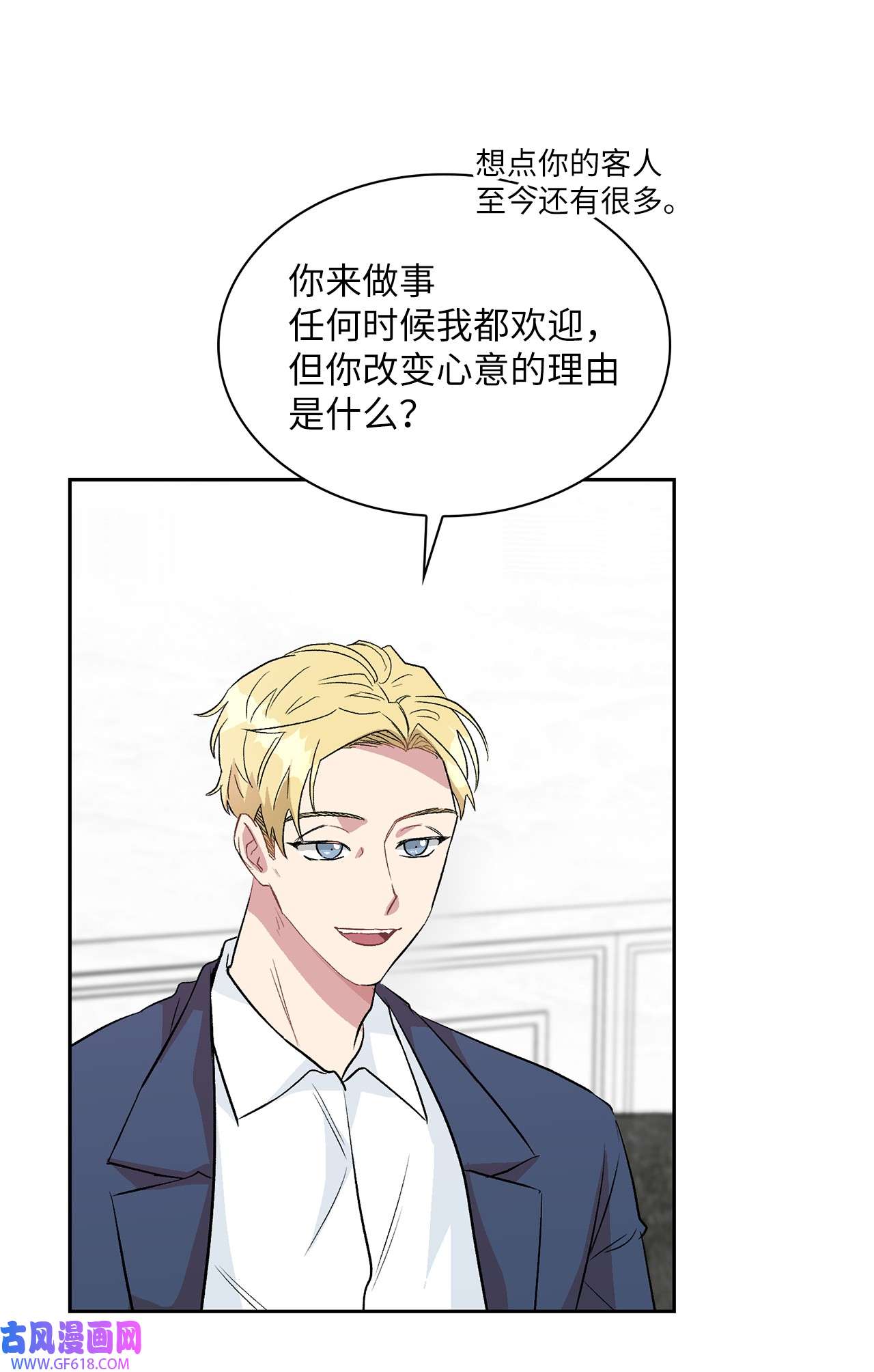 雨滴14 地板太凉！