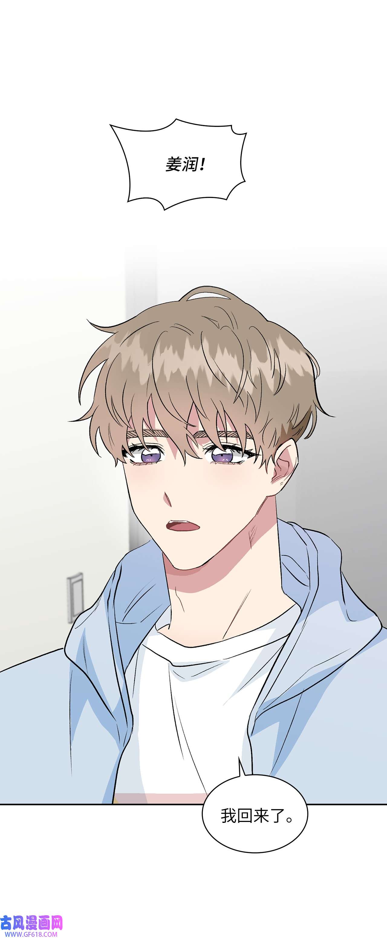 雨滴14 地板太凉！