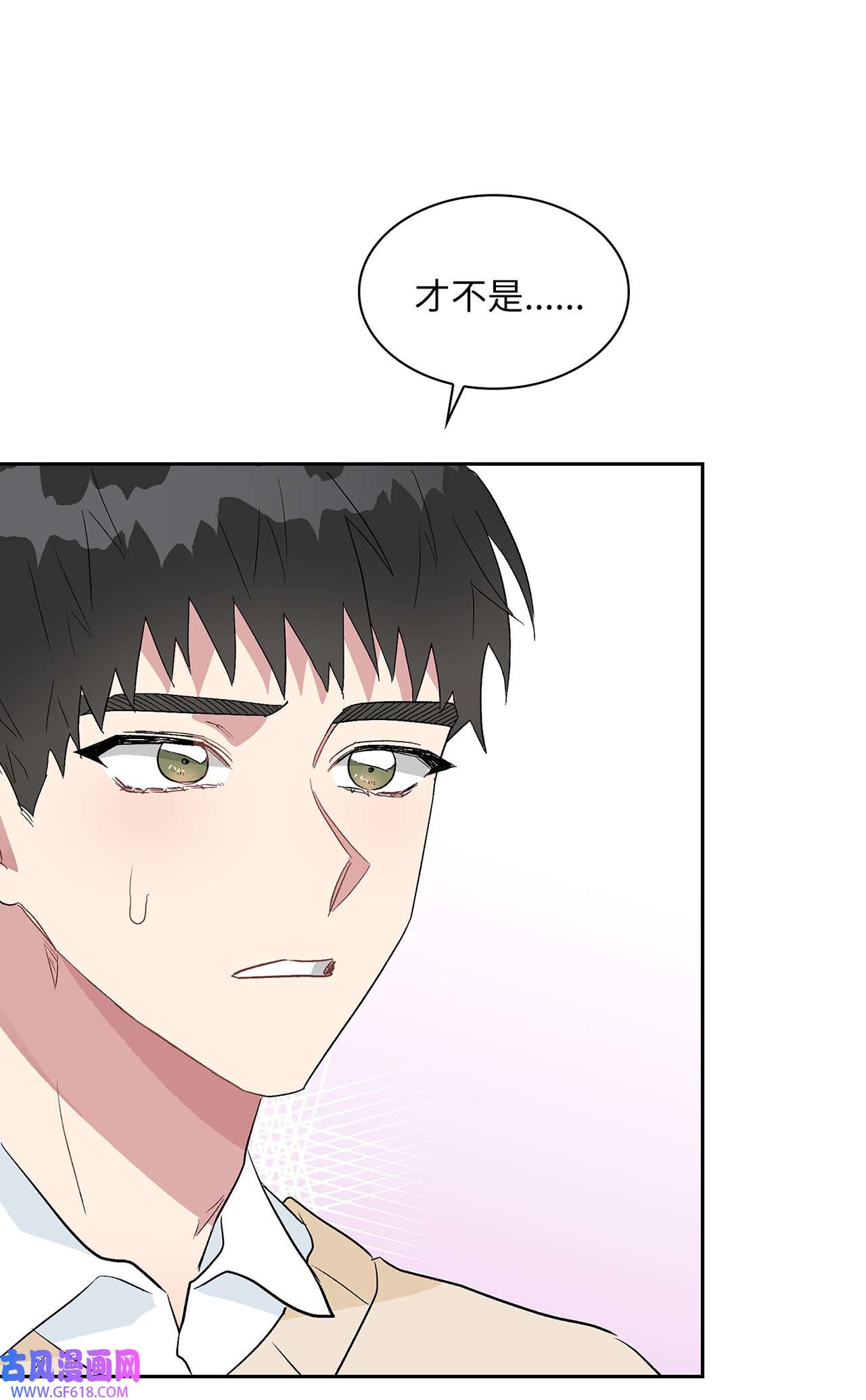 雨滴14 地板太凉！