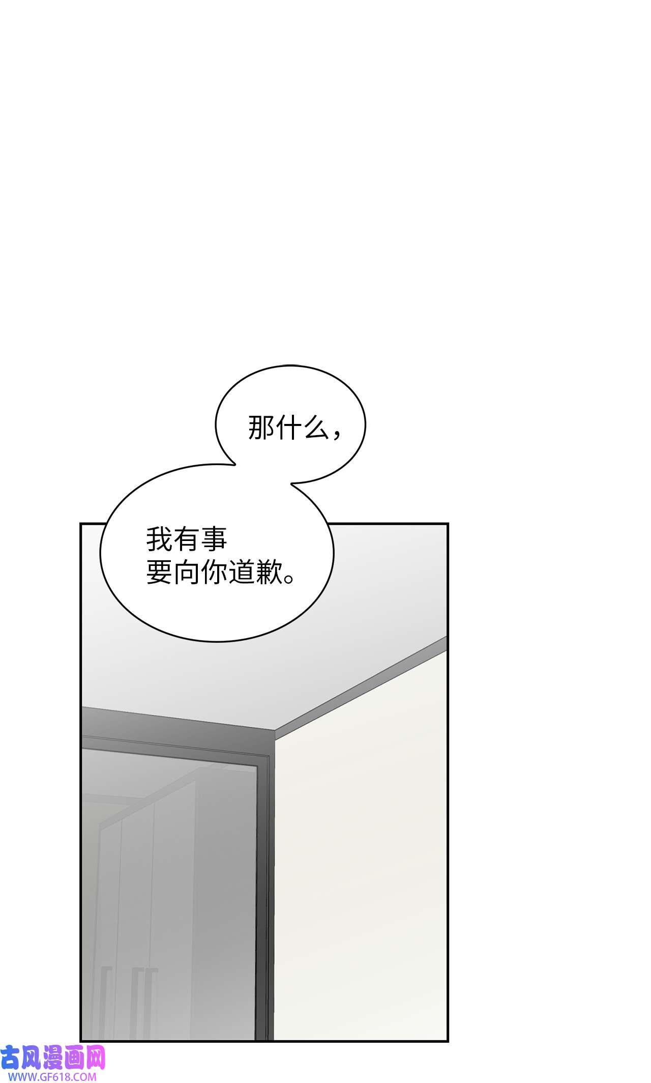 雨滴14 地板太凉！