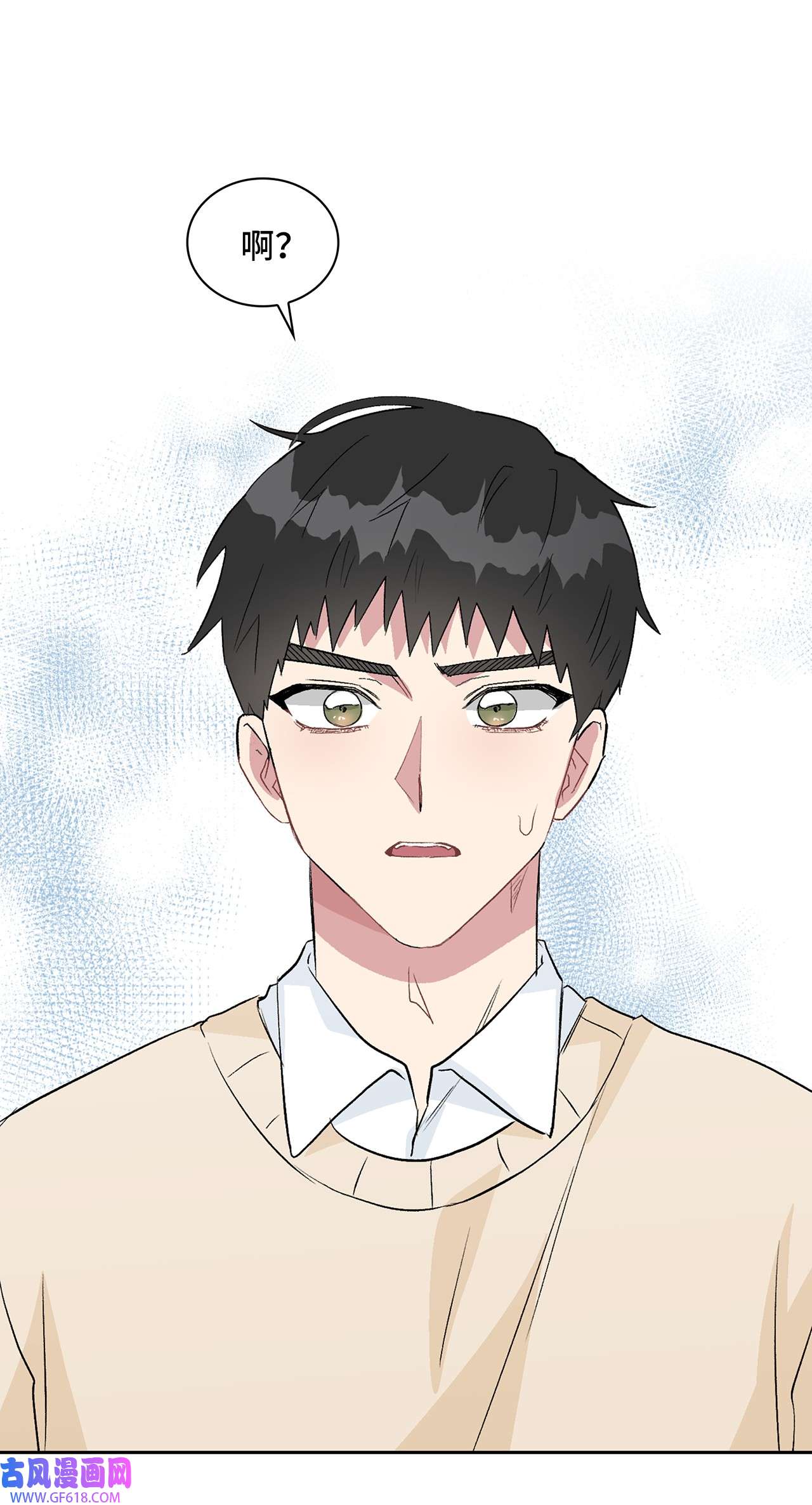 雨滴14 地板太凉！