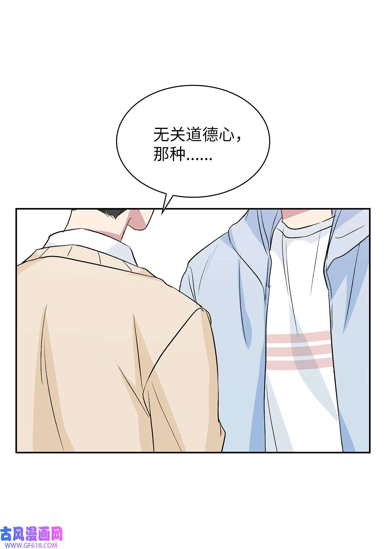 雨滴14 地板太凉！