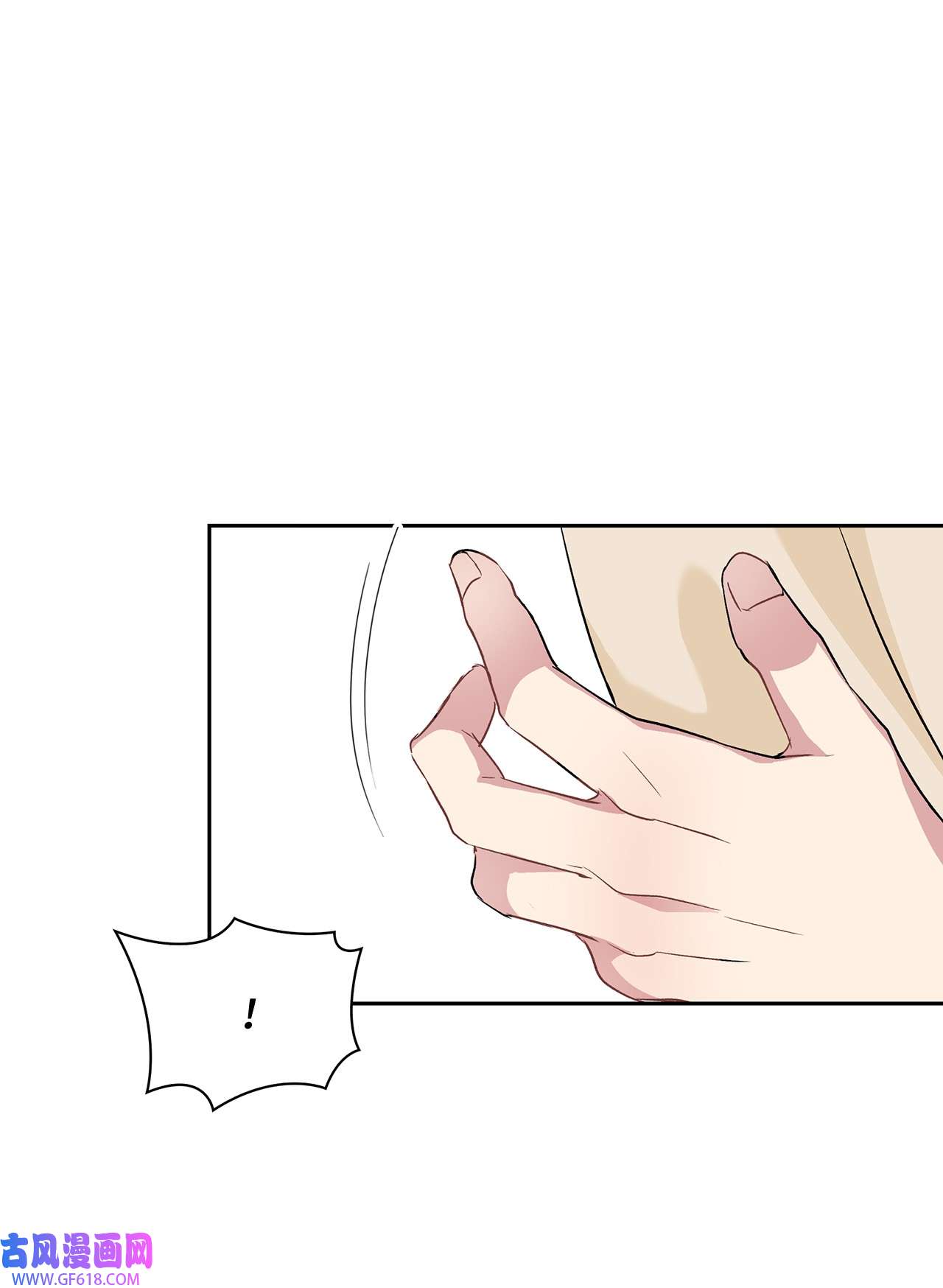 雨滴14 地板太凉！