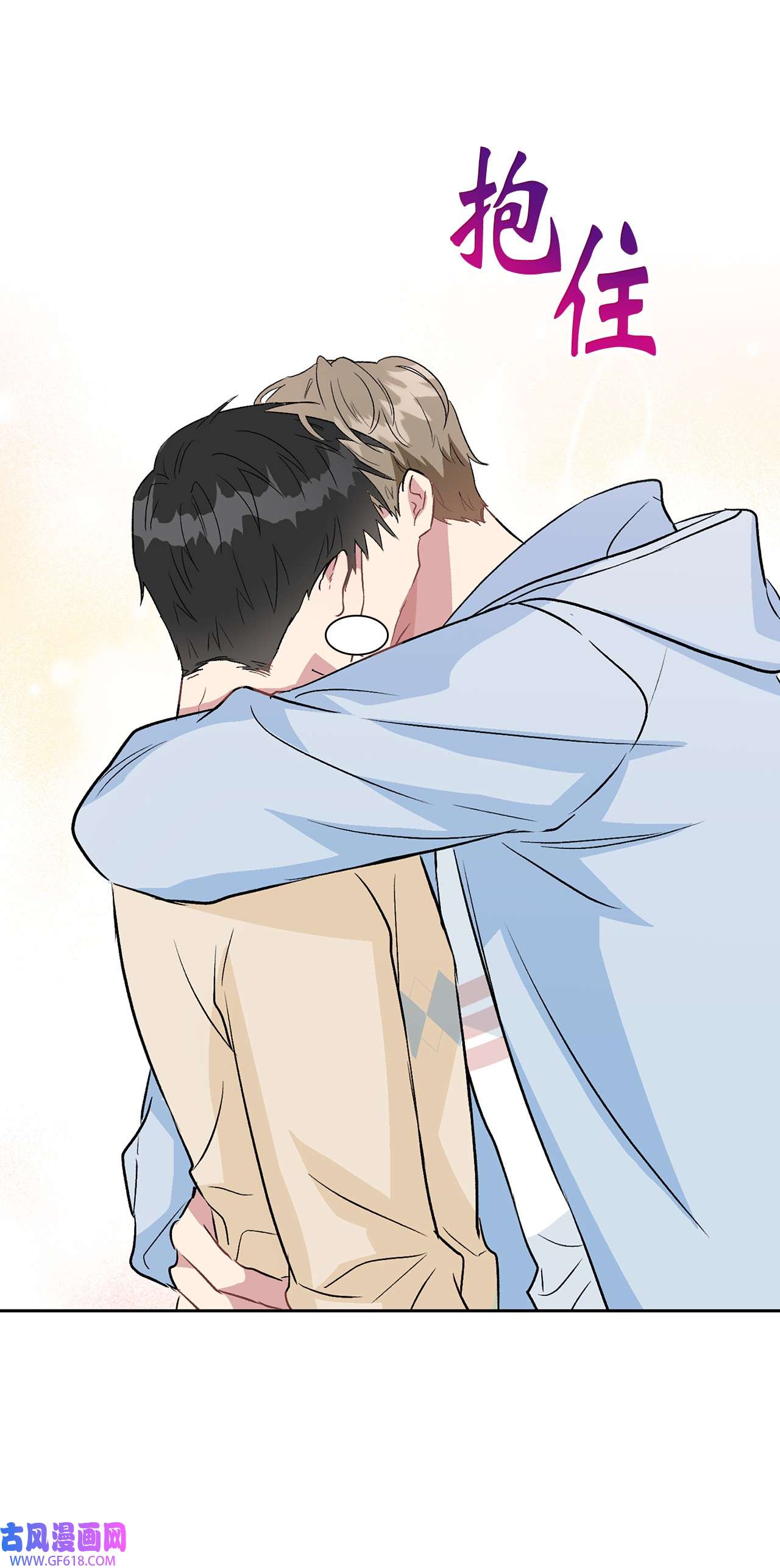 雨滴14 地板太凉！