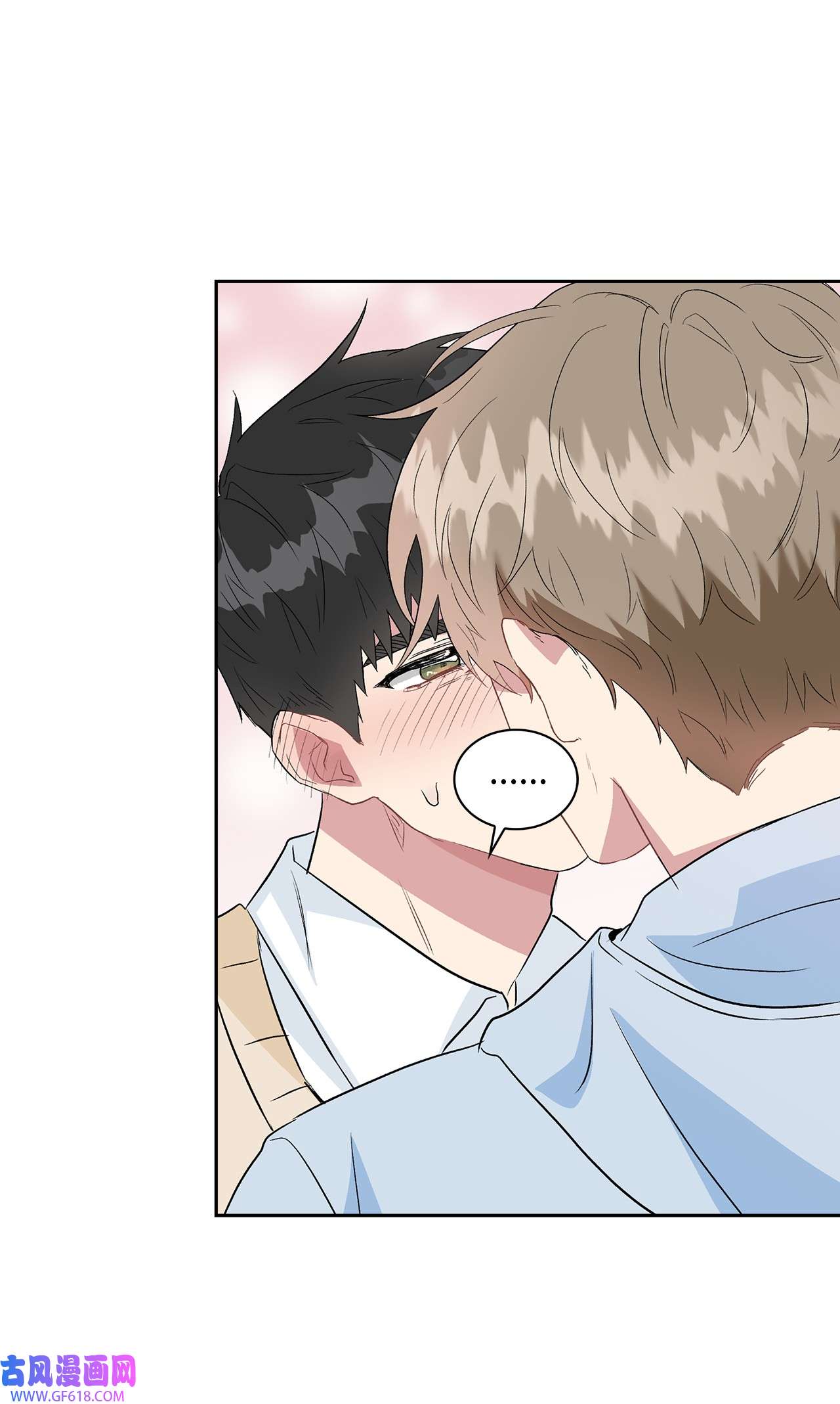 雨滴14 地板太凉！