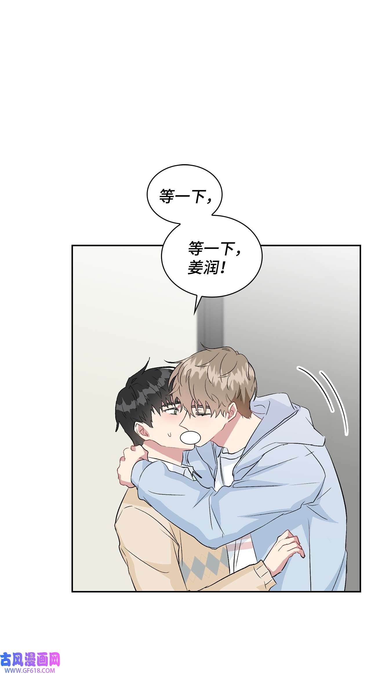 雨滴14 地板太凉！