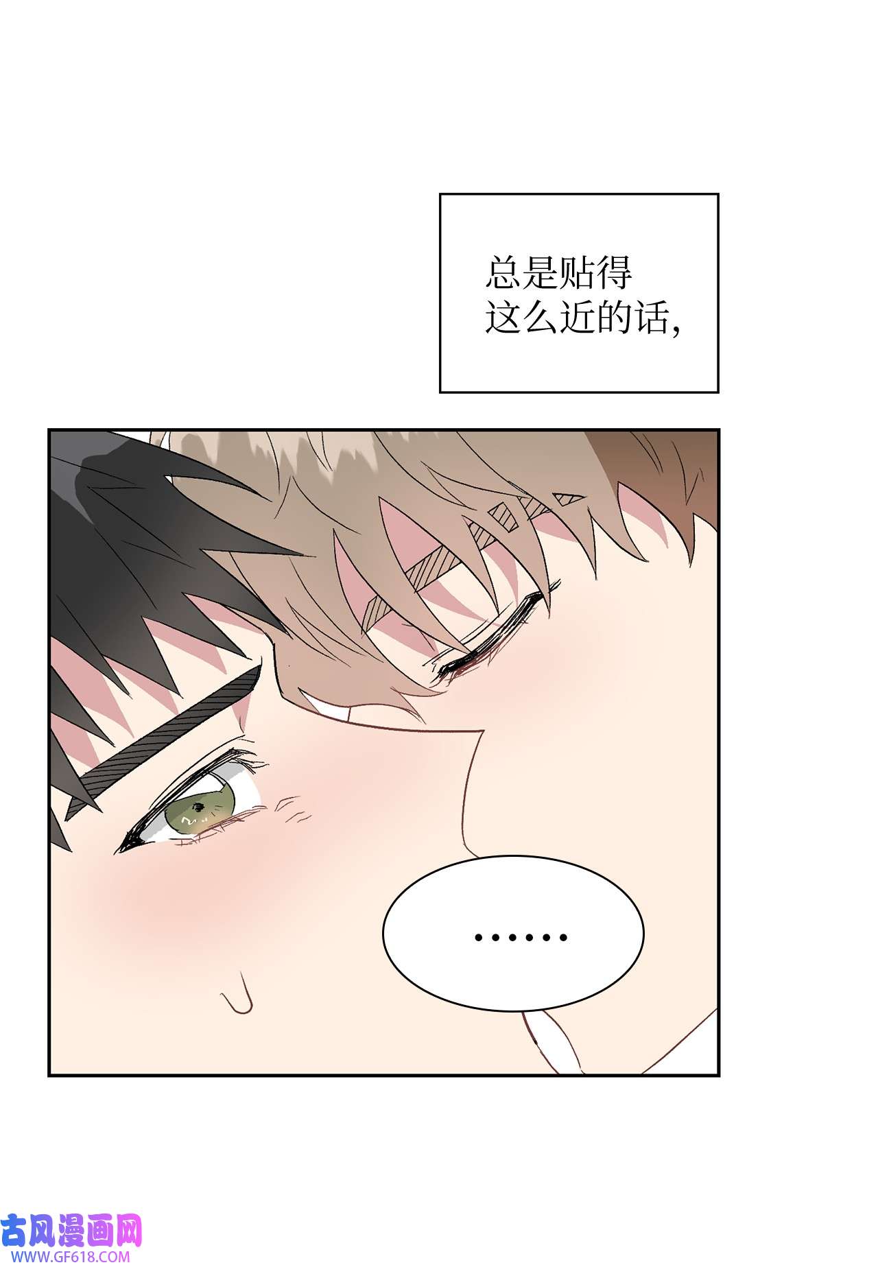 雨滴14 地板太凉！