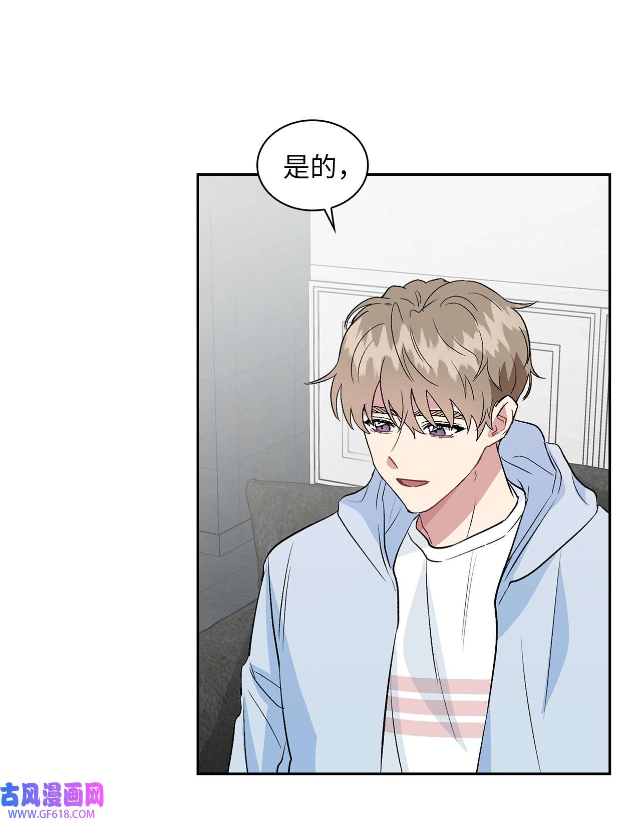 雨滴14 地板太凉！