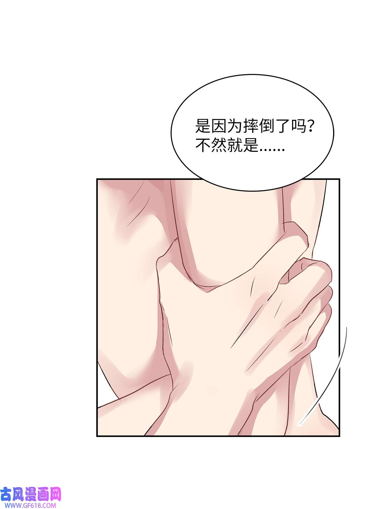 雨滴14 地板太凉！