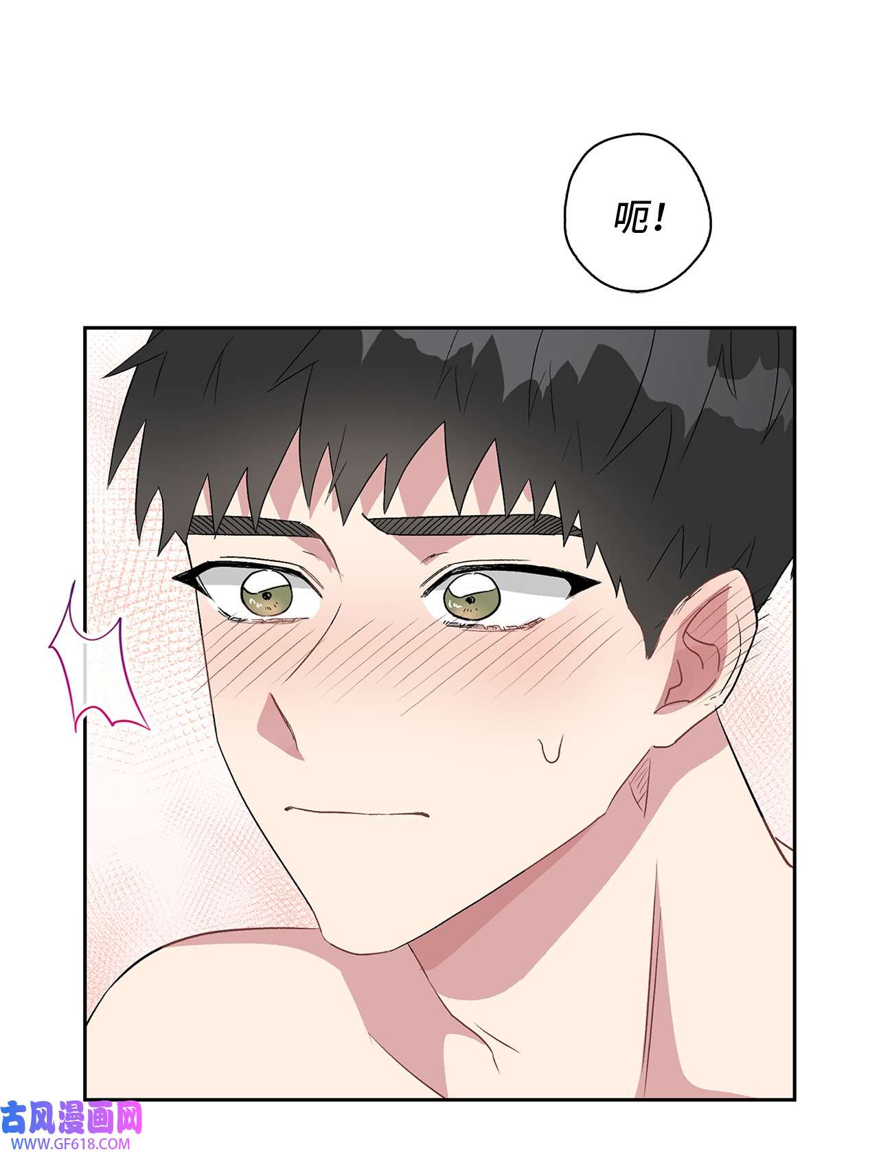 雨滴14 地板太凉！