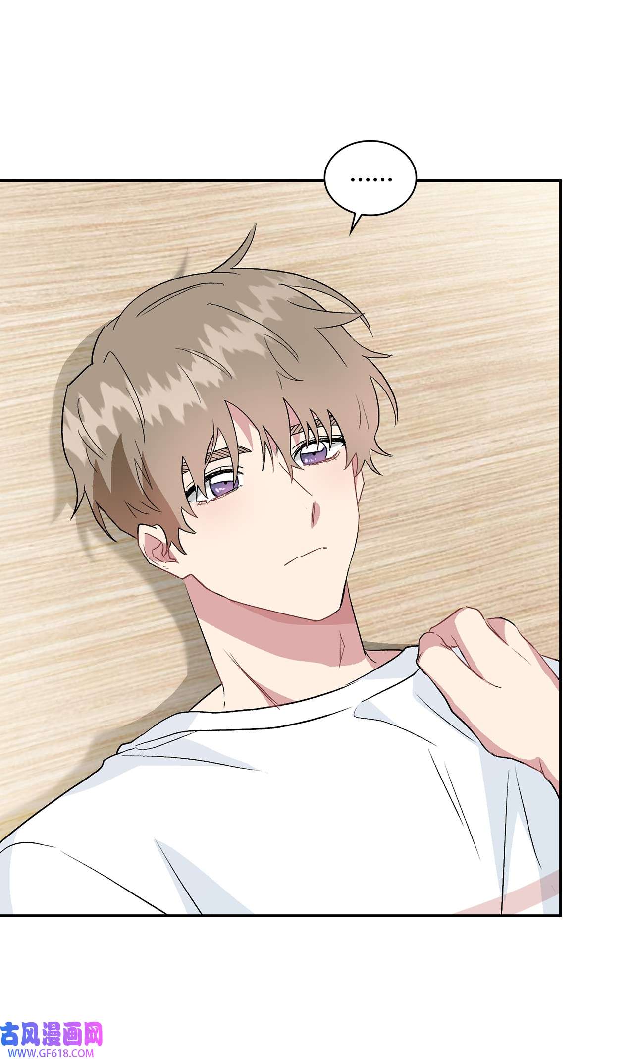 雨滴14 地板太凉！