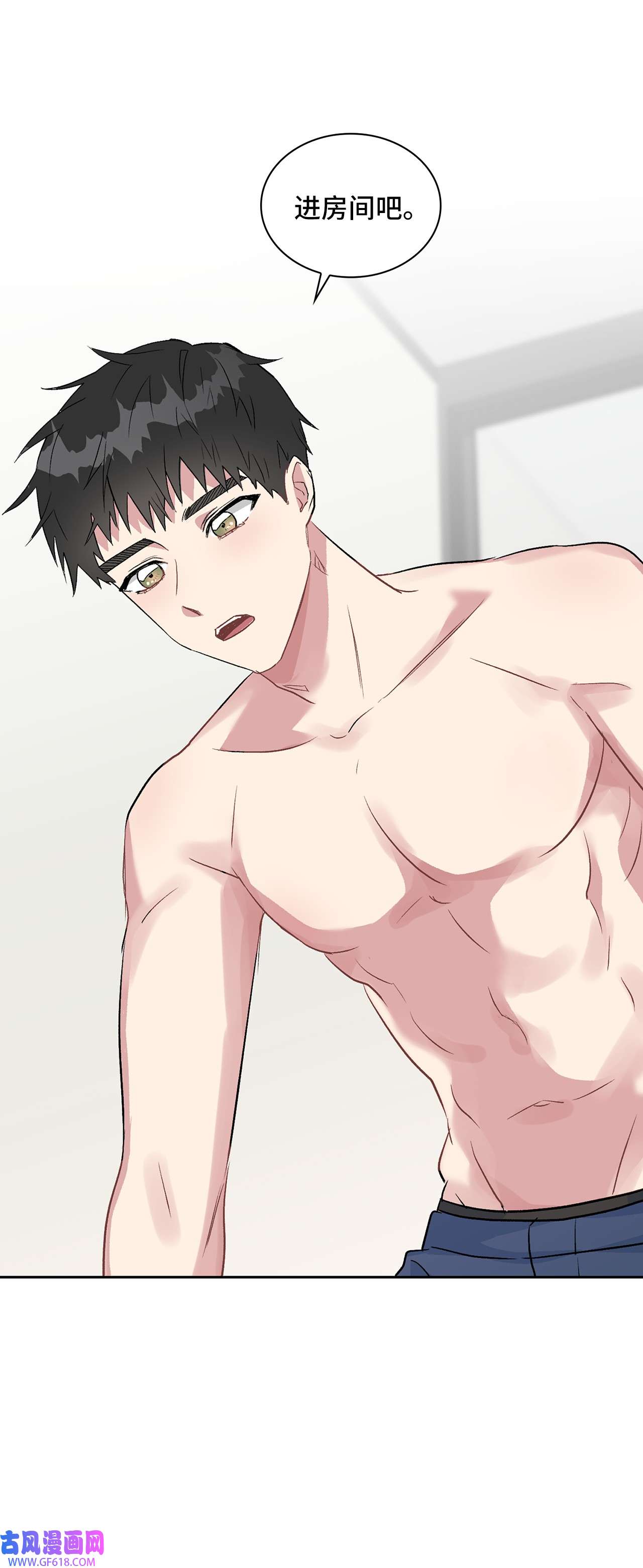 雨滴14 地板太凉！