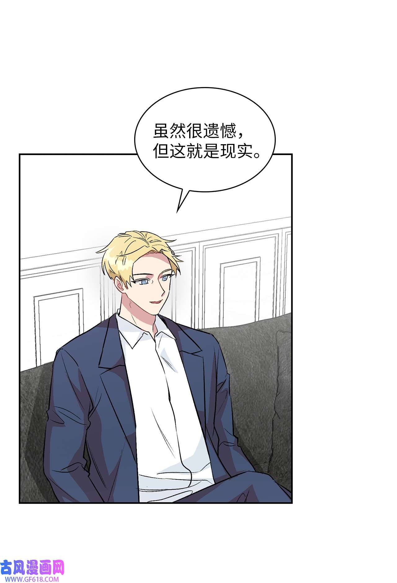 雨滴14 地板太凉！