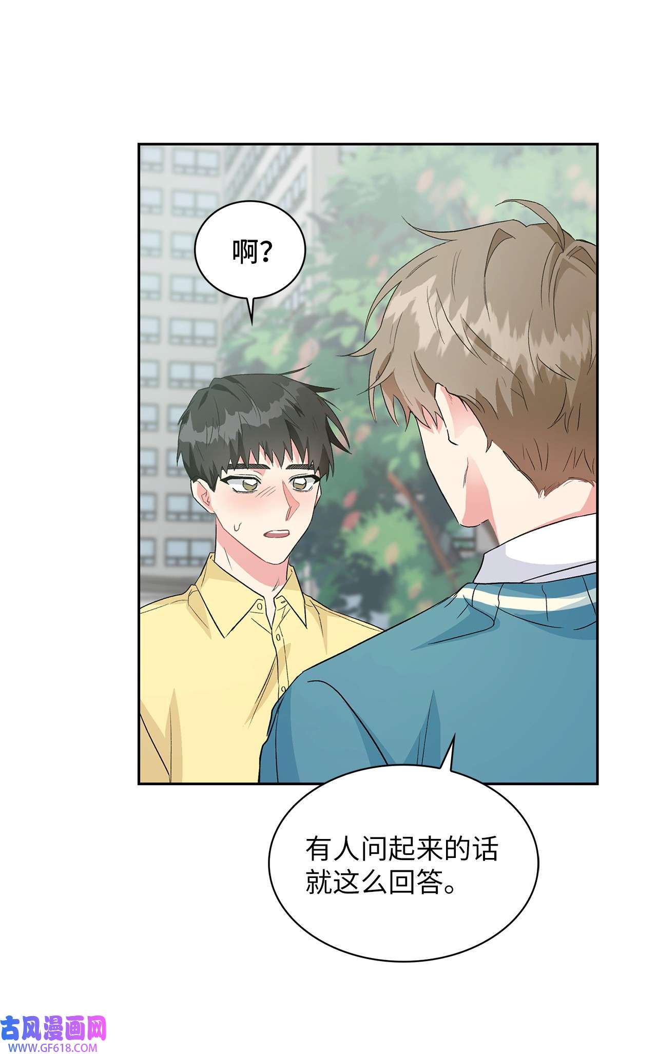 雨滴17 离你近一点