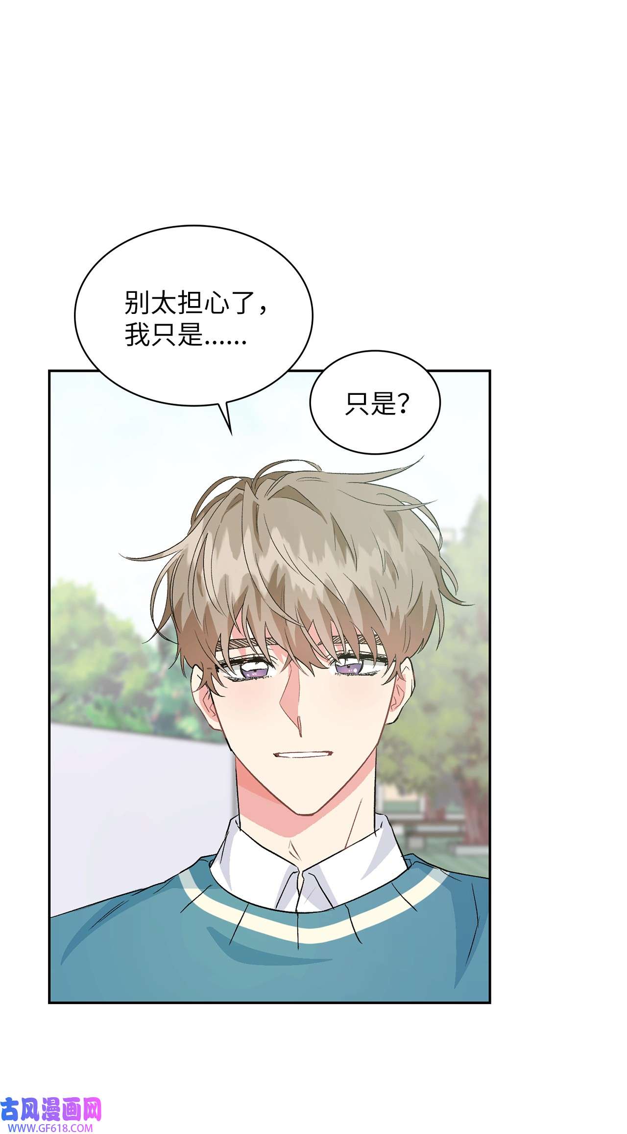 雨滴17 离你近一点