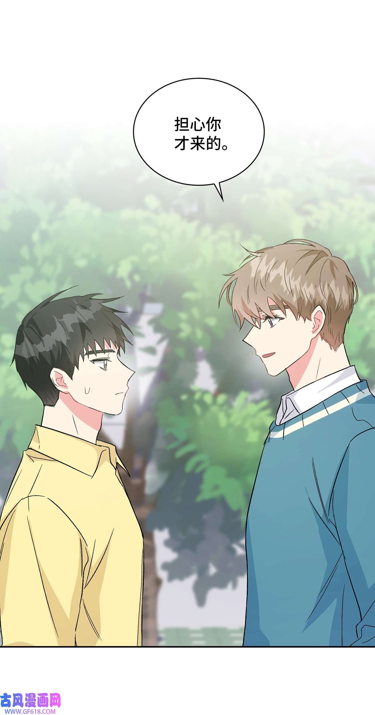 雨滴17 离你近一点