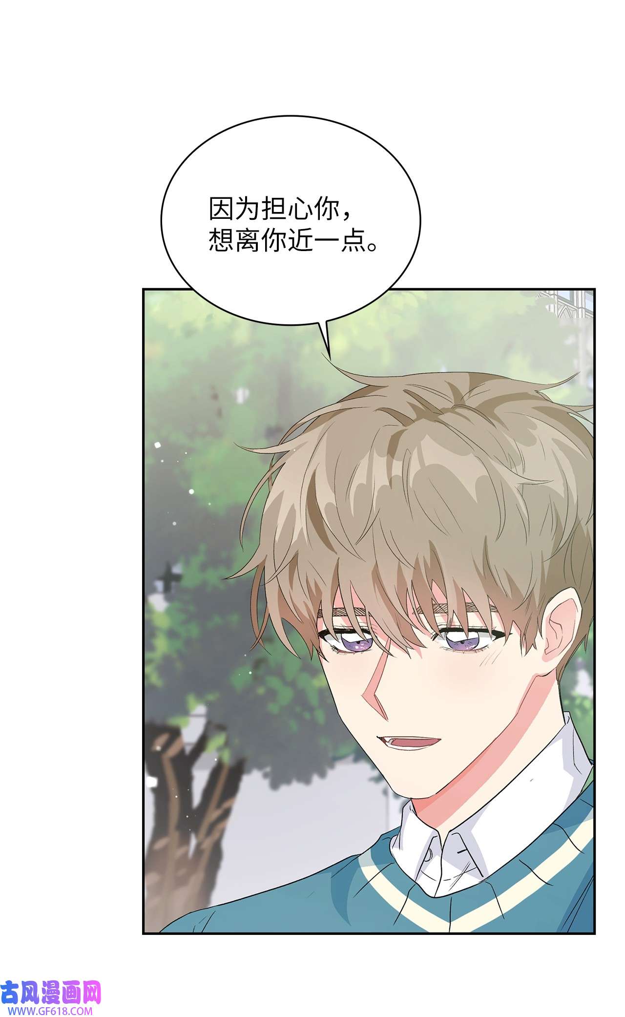 雨滴17 离你近一点