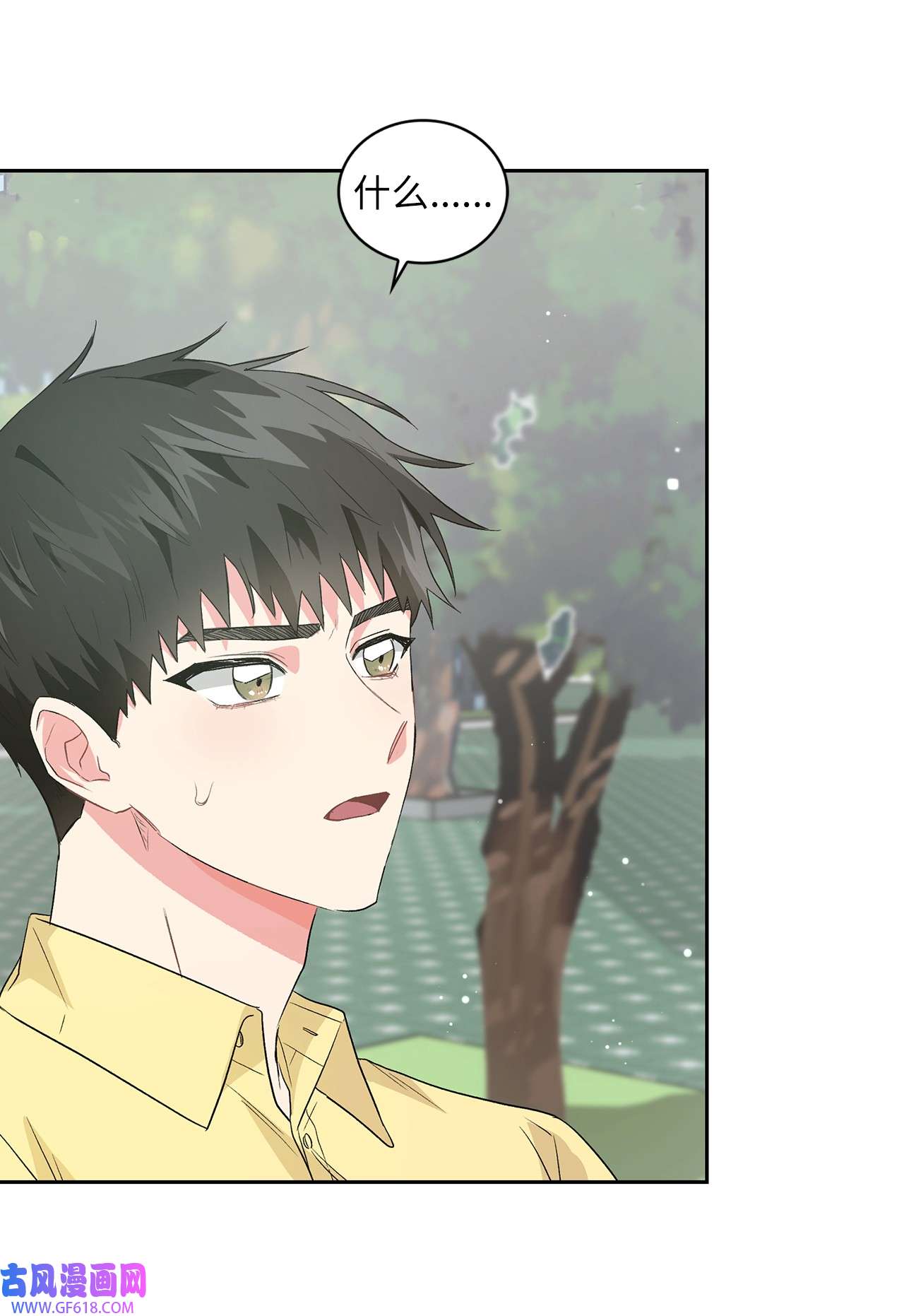 雨滴17 离你近一点