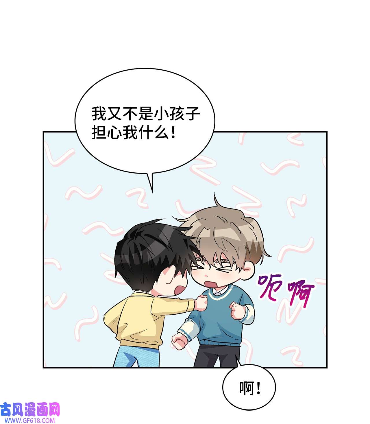 雨滴17 离你近一点