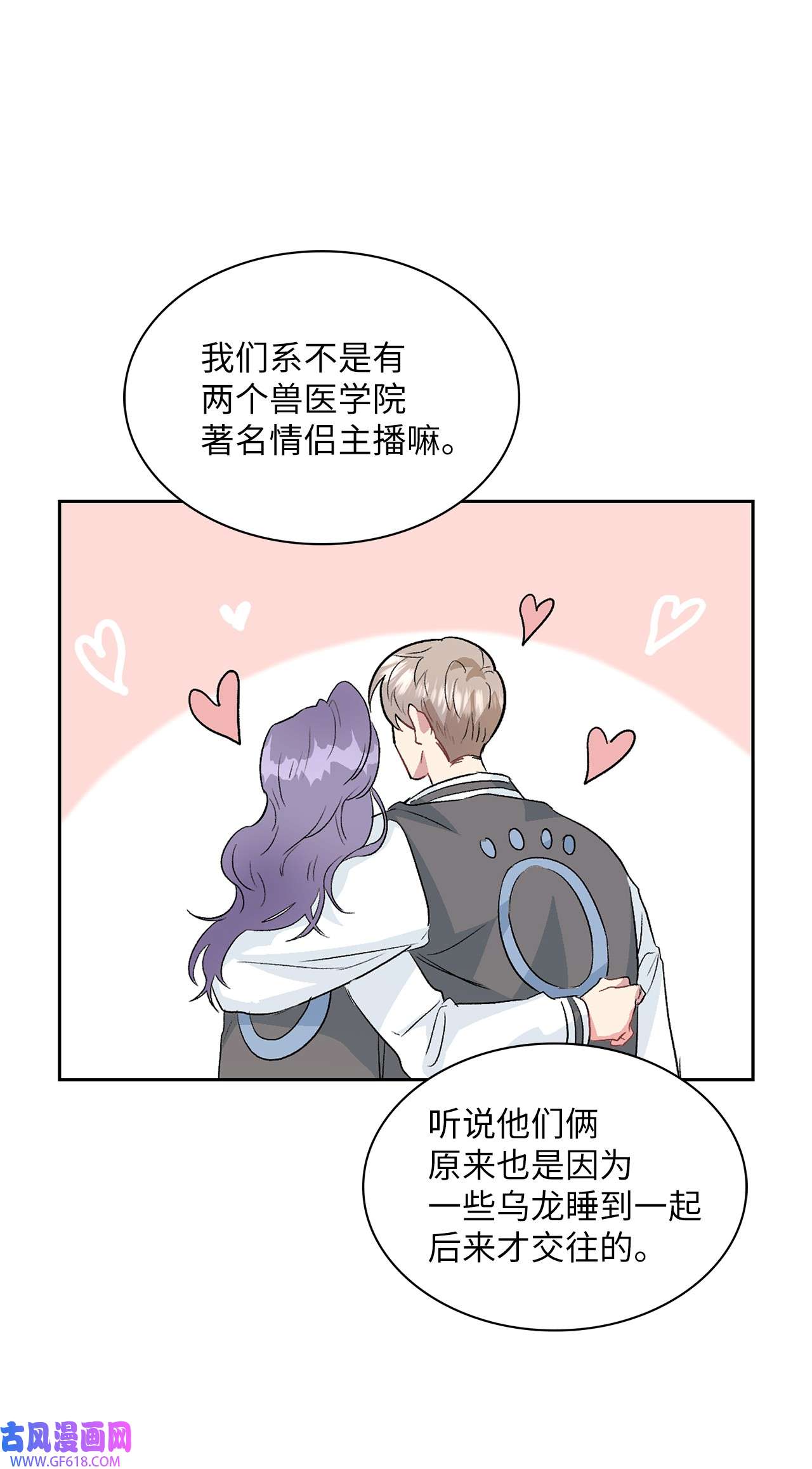 雨滴17 离你近一点