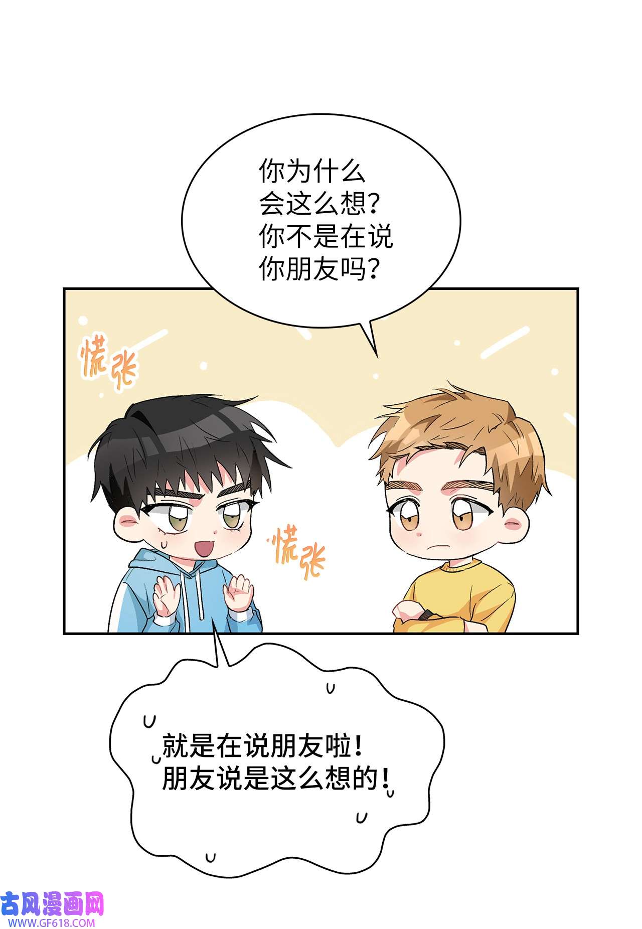 雨滴17 离你近一点