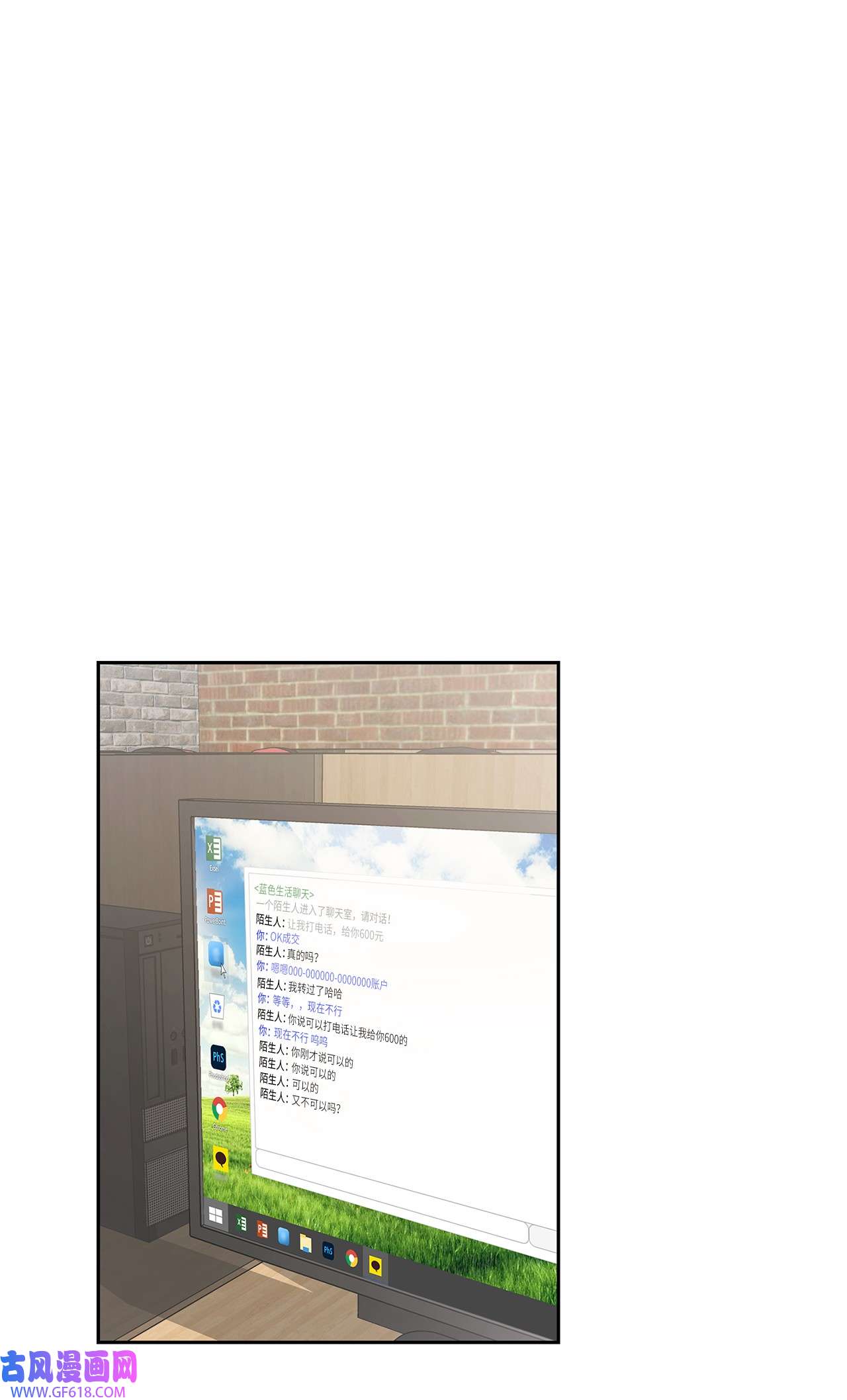 雨滴17 离你近一点