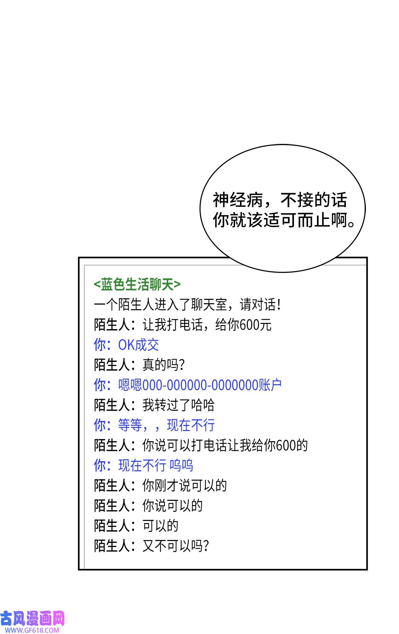 雨滴17 离你近一点