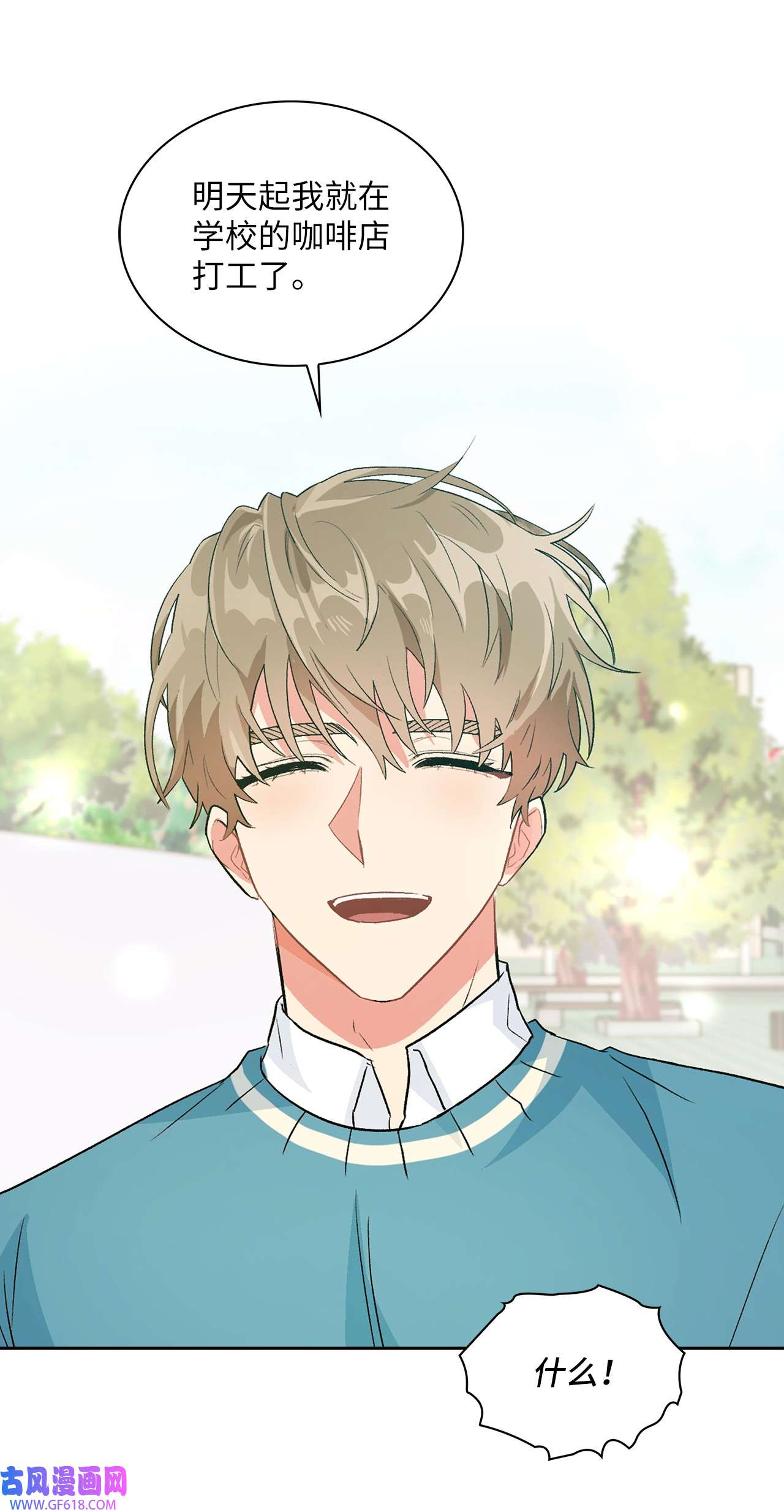 雨滴17 离你近一点