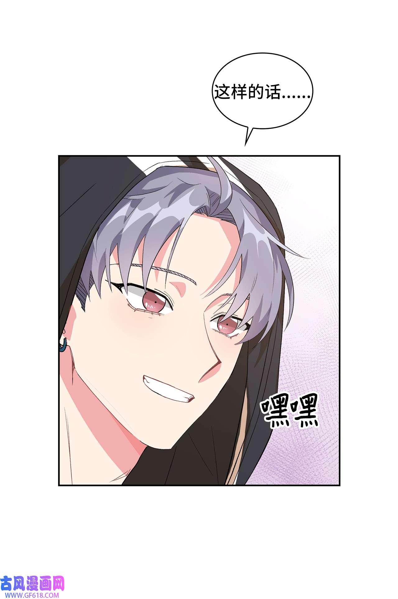 雨滴17 离你近一点