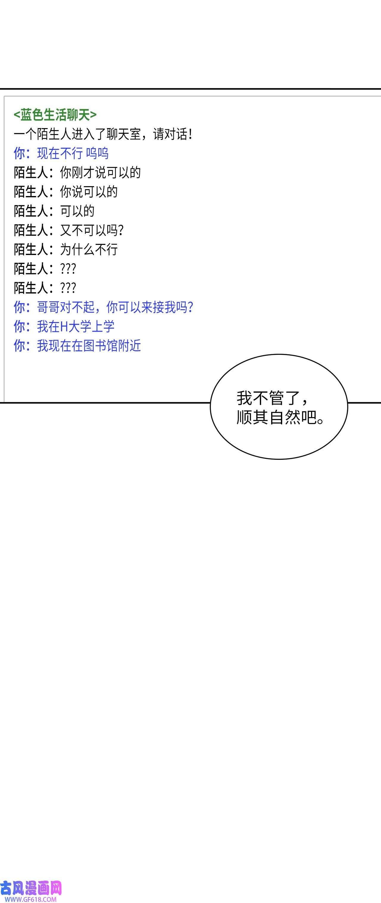 雨滴17 离你近一点